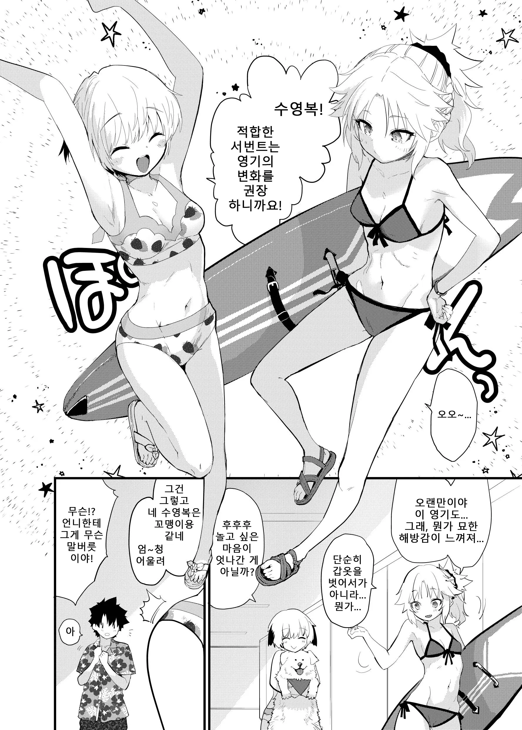 웹툰 이미지 4