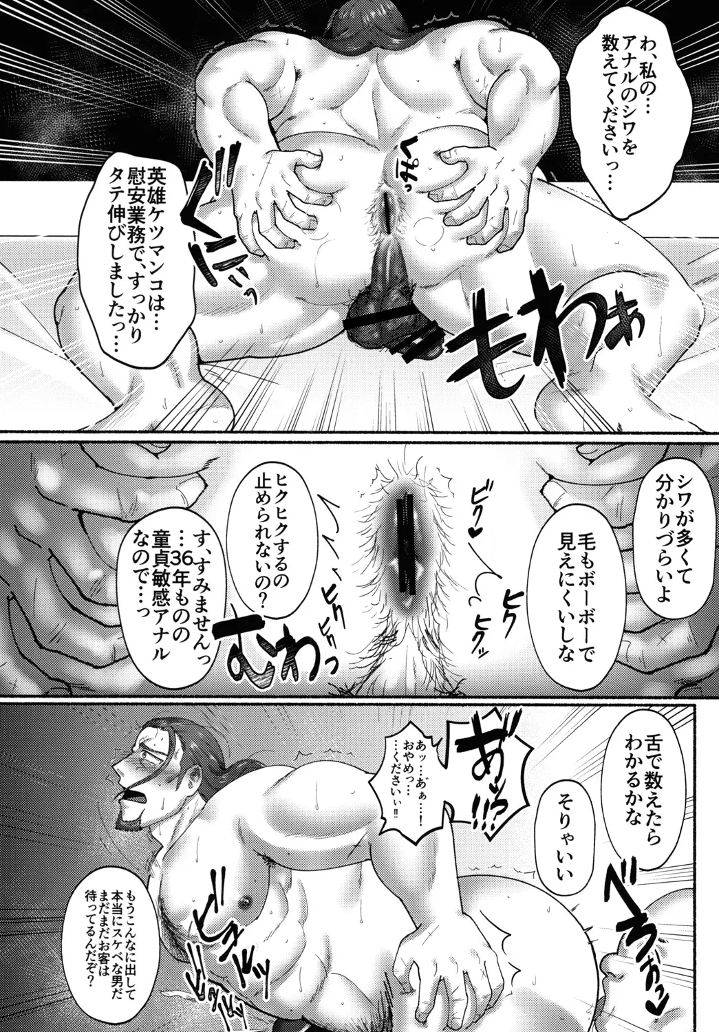 웹툰 이미지 27