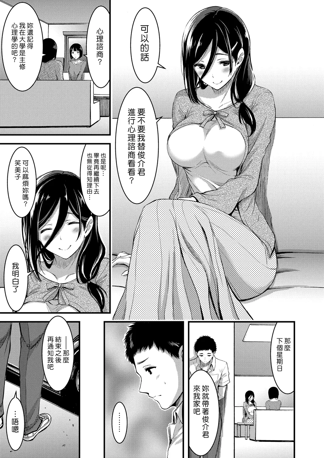 웹툰 이미지 99