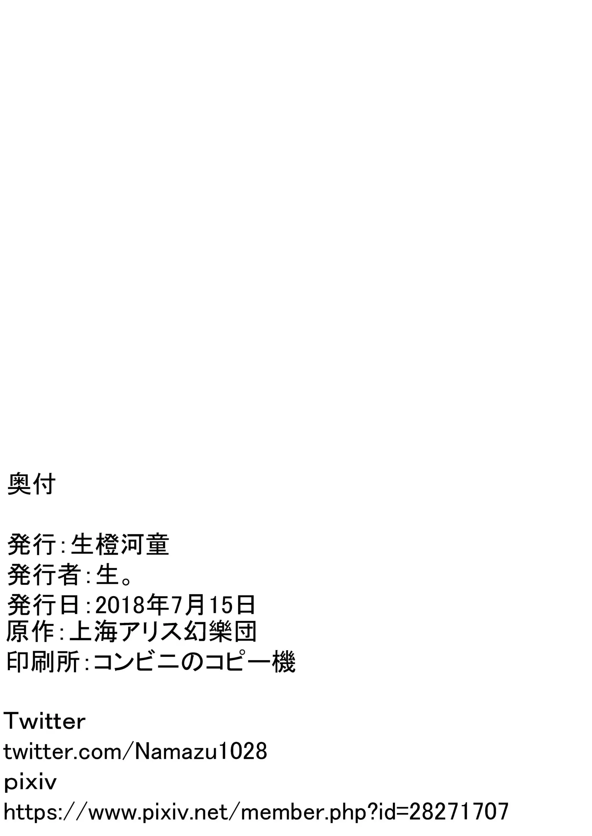웹툰 이미지 7