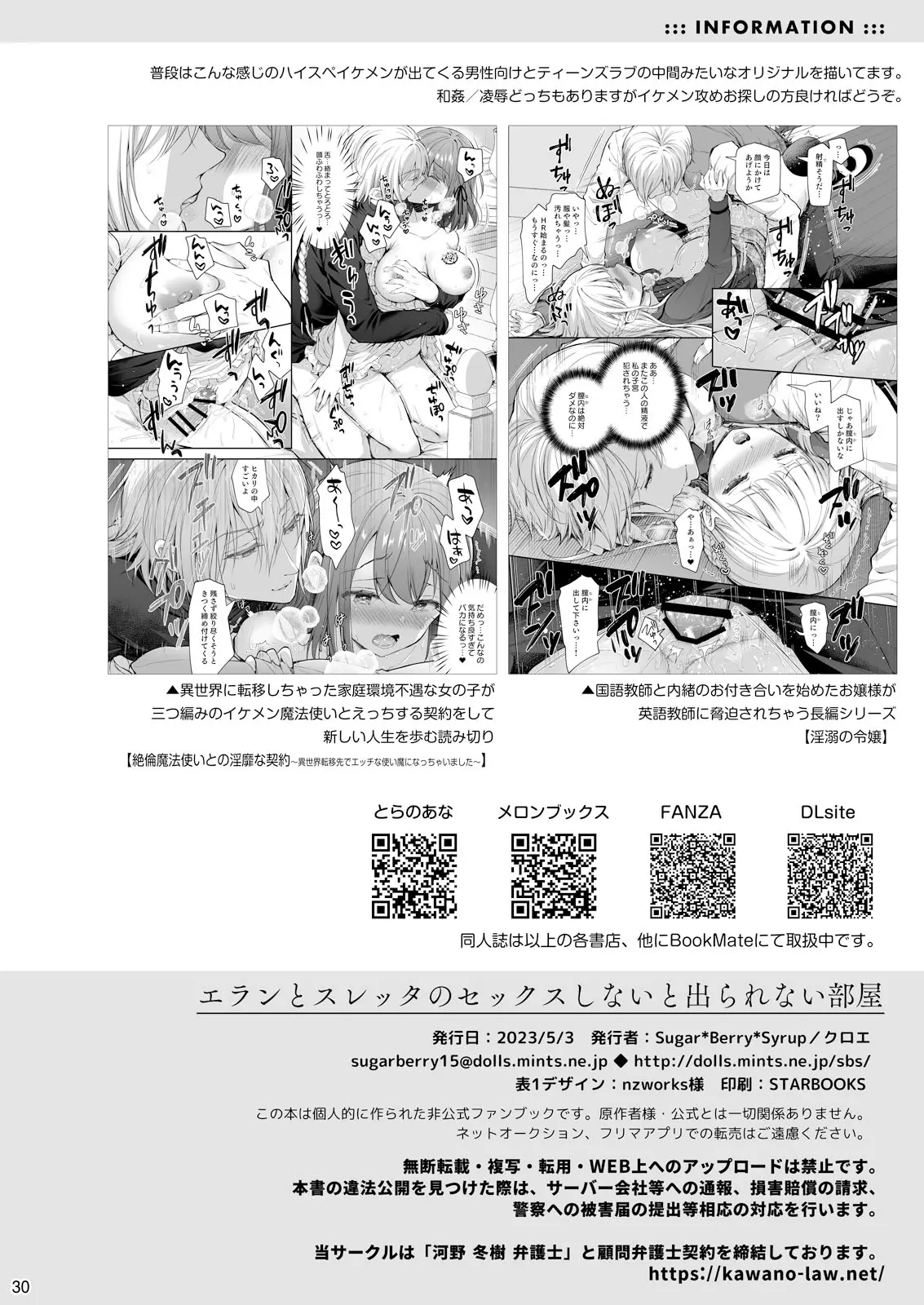 웹툰 이미지 29