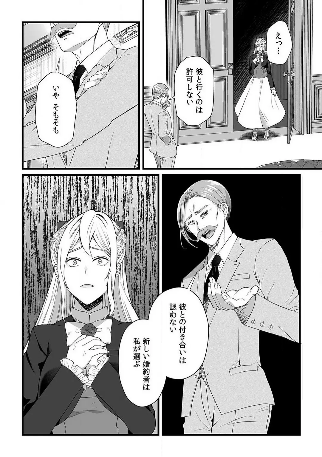 웹툰 이미지 152