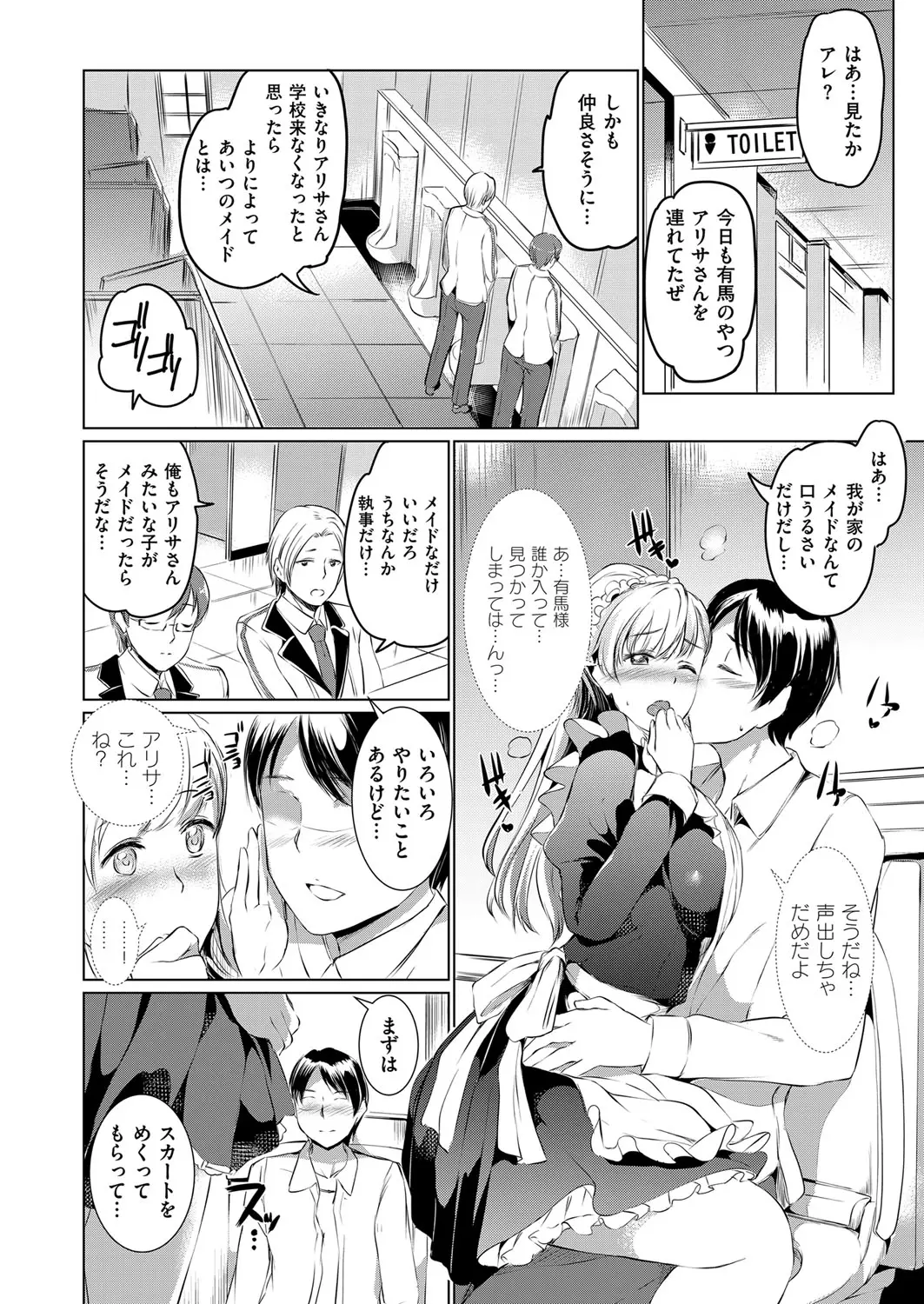 웹툰 이미지 462
