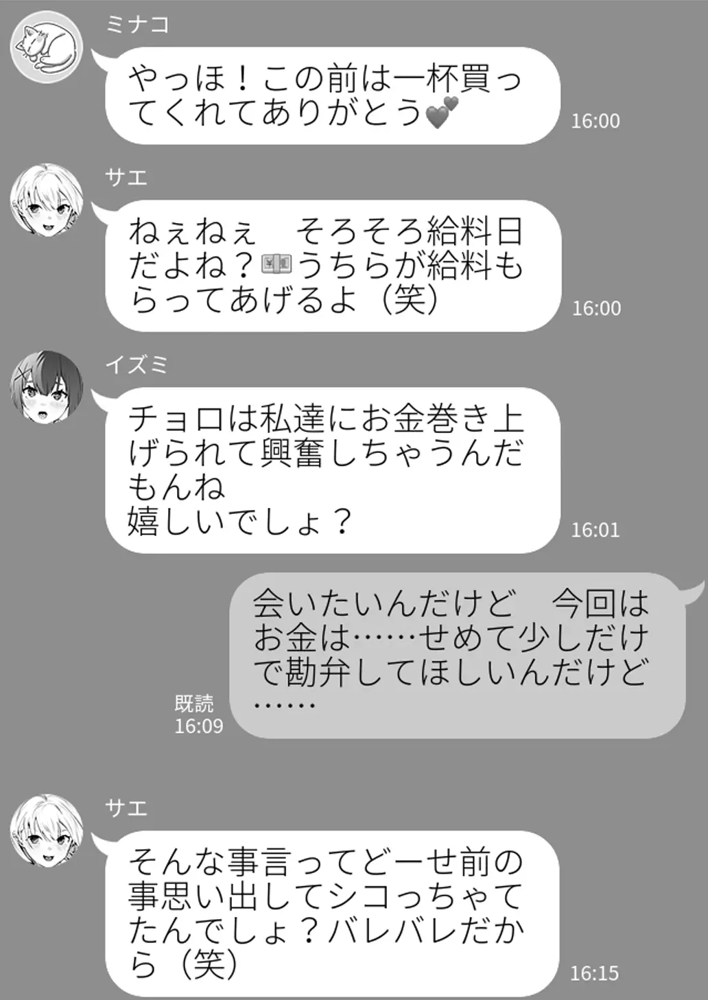 웹툰 이미지 22