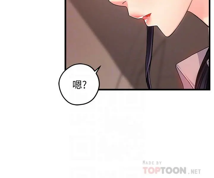 웹툰 이미지 333