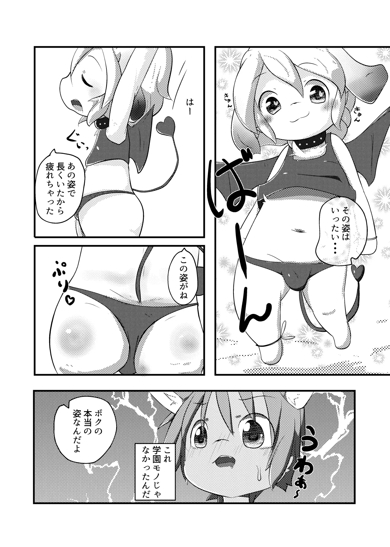 웹툰 이미지 9