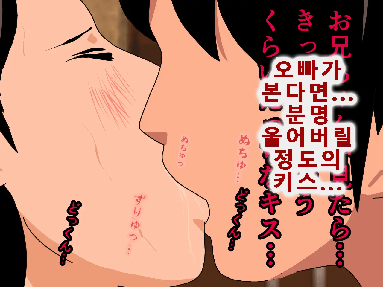 웹툰 이미지 117