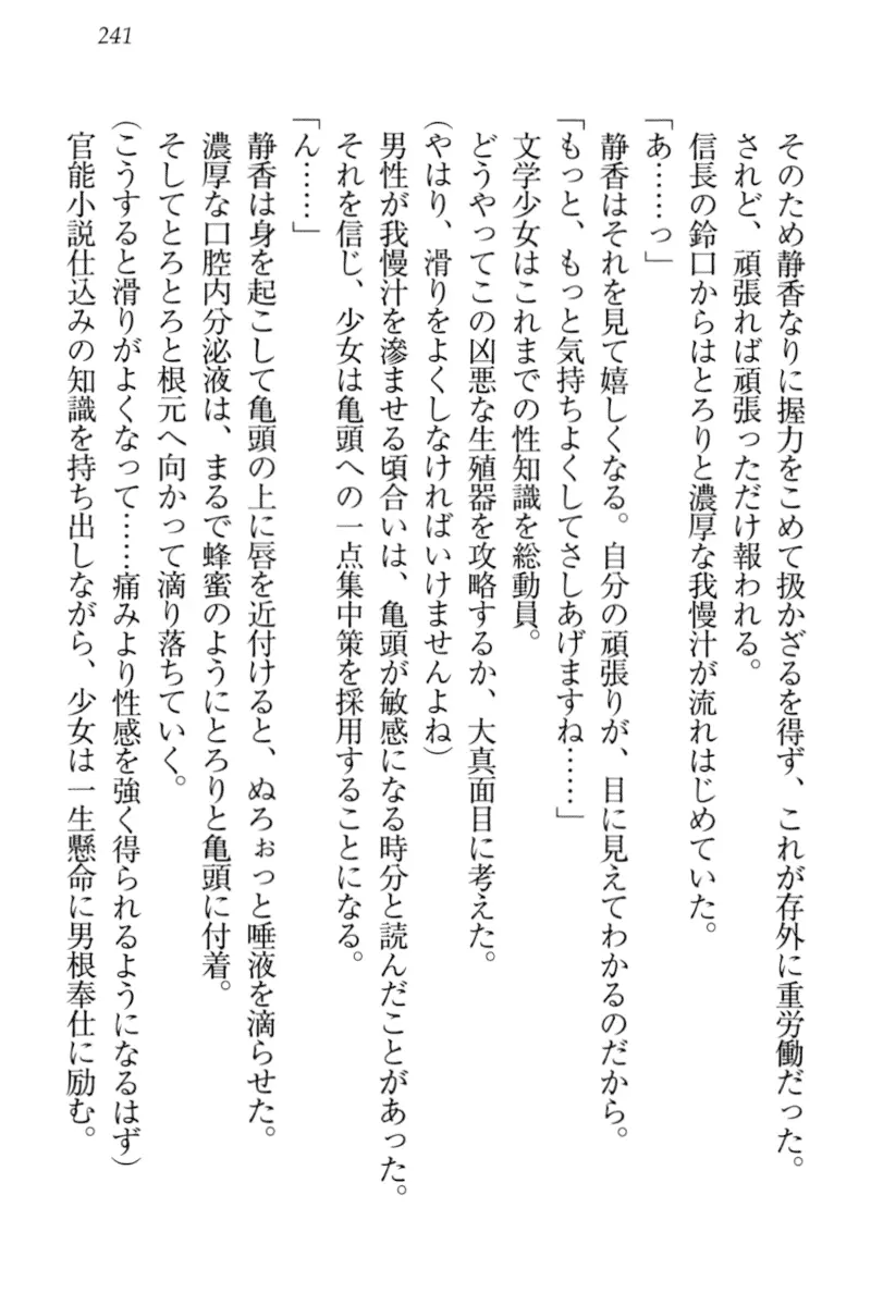 웹툰 이미지 250