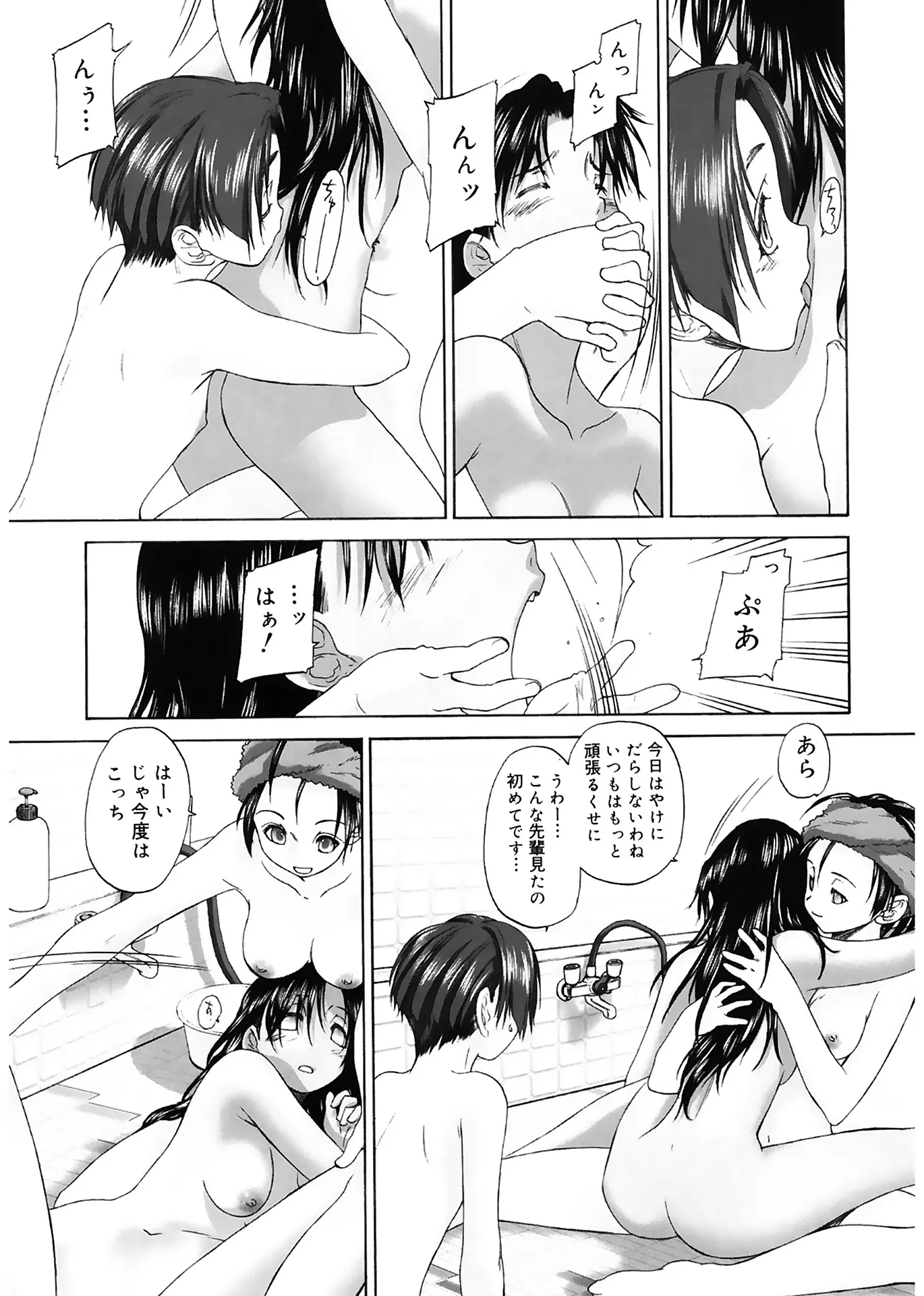 웹툰 이미지 182