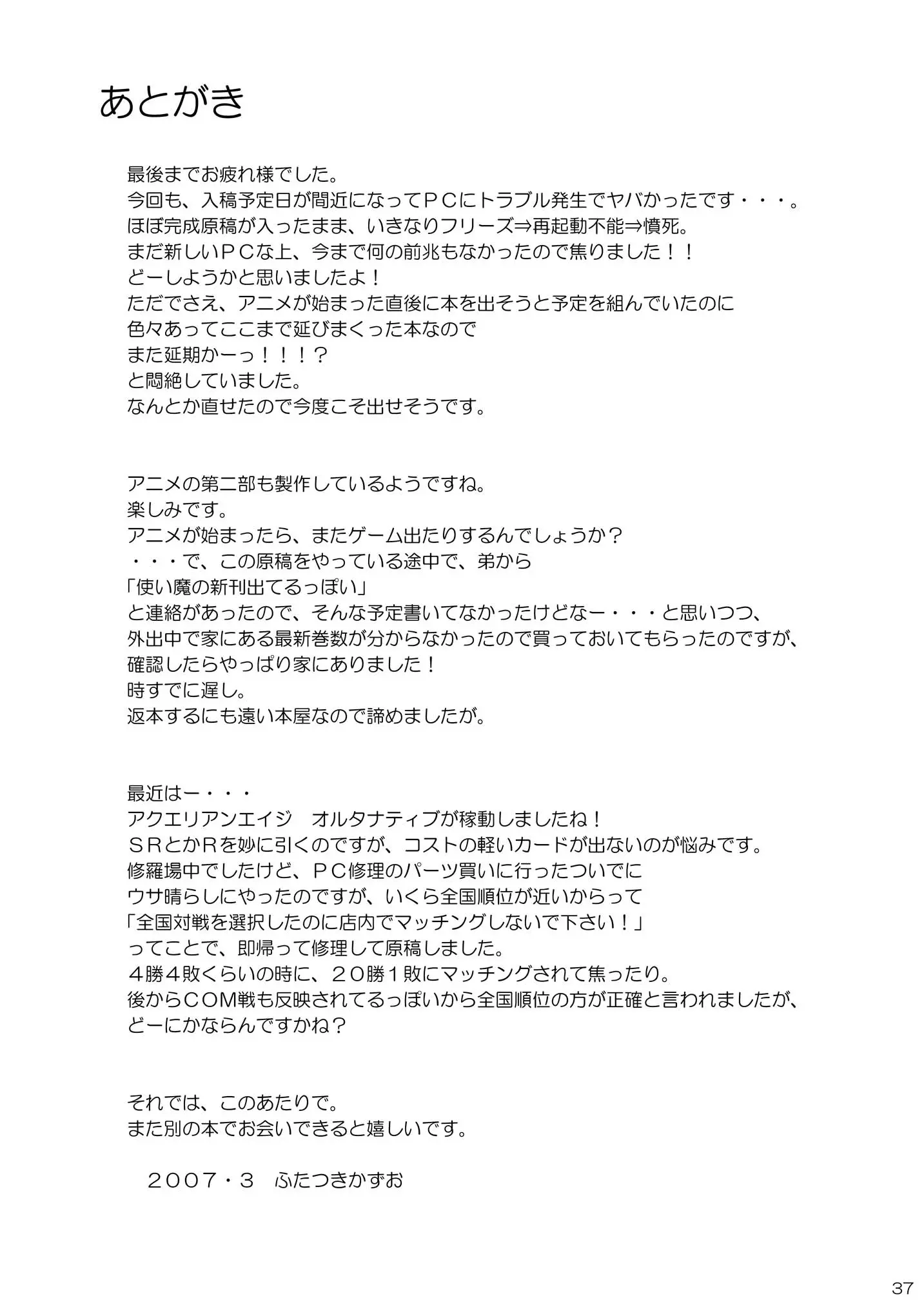 웹툰 이미지 36