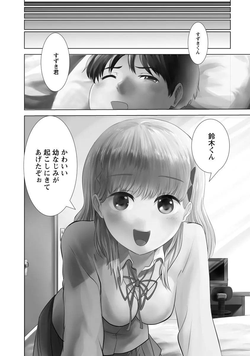 웹툰 이미지 5