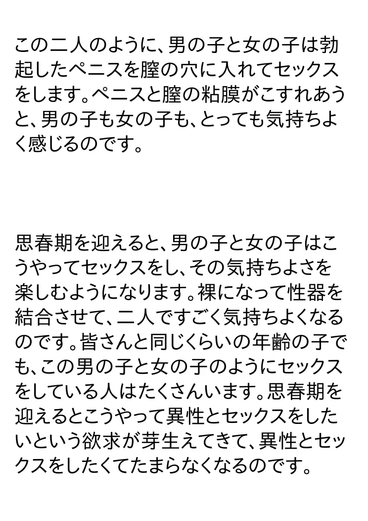 웹툰 이미지 14