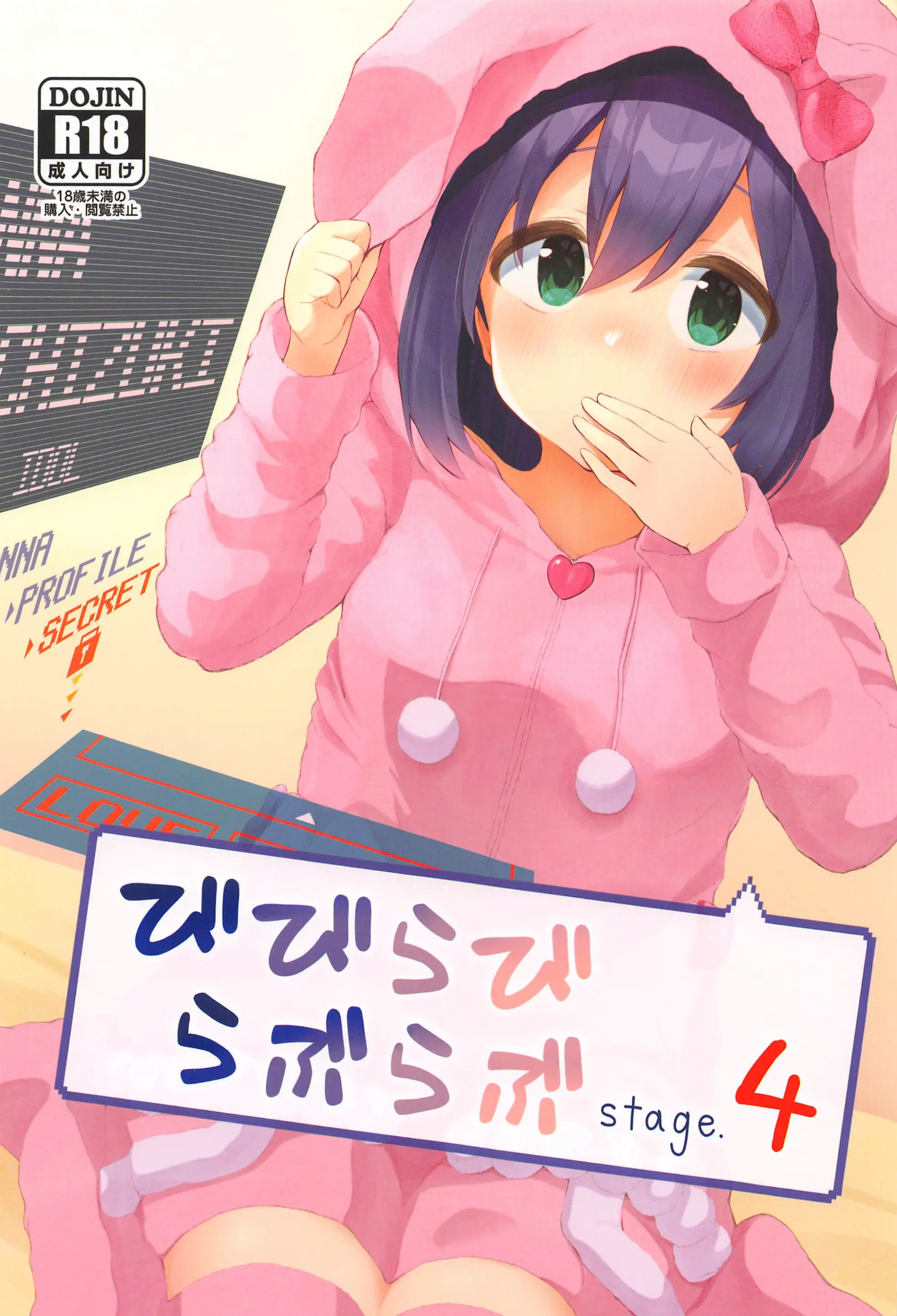 웹툰 이미지 0