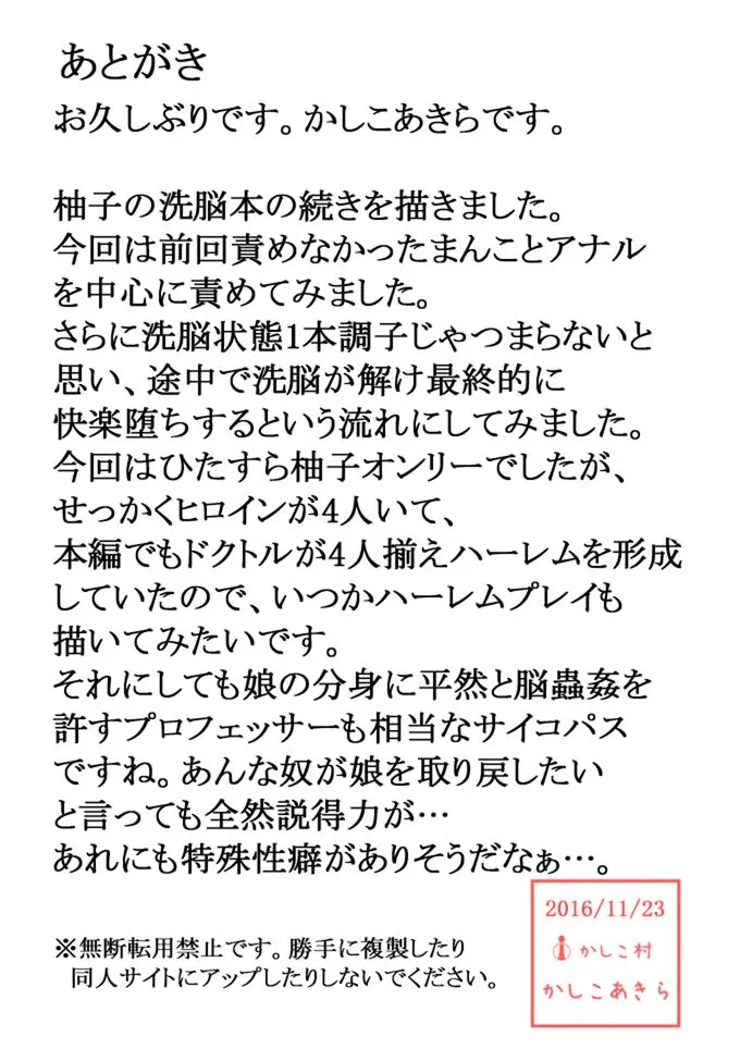 웹툰 이미지 17