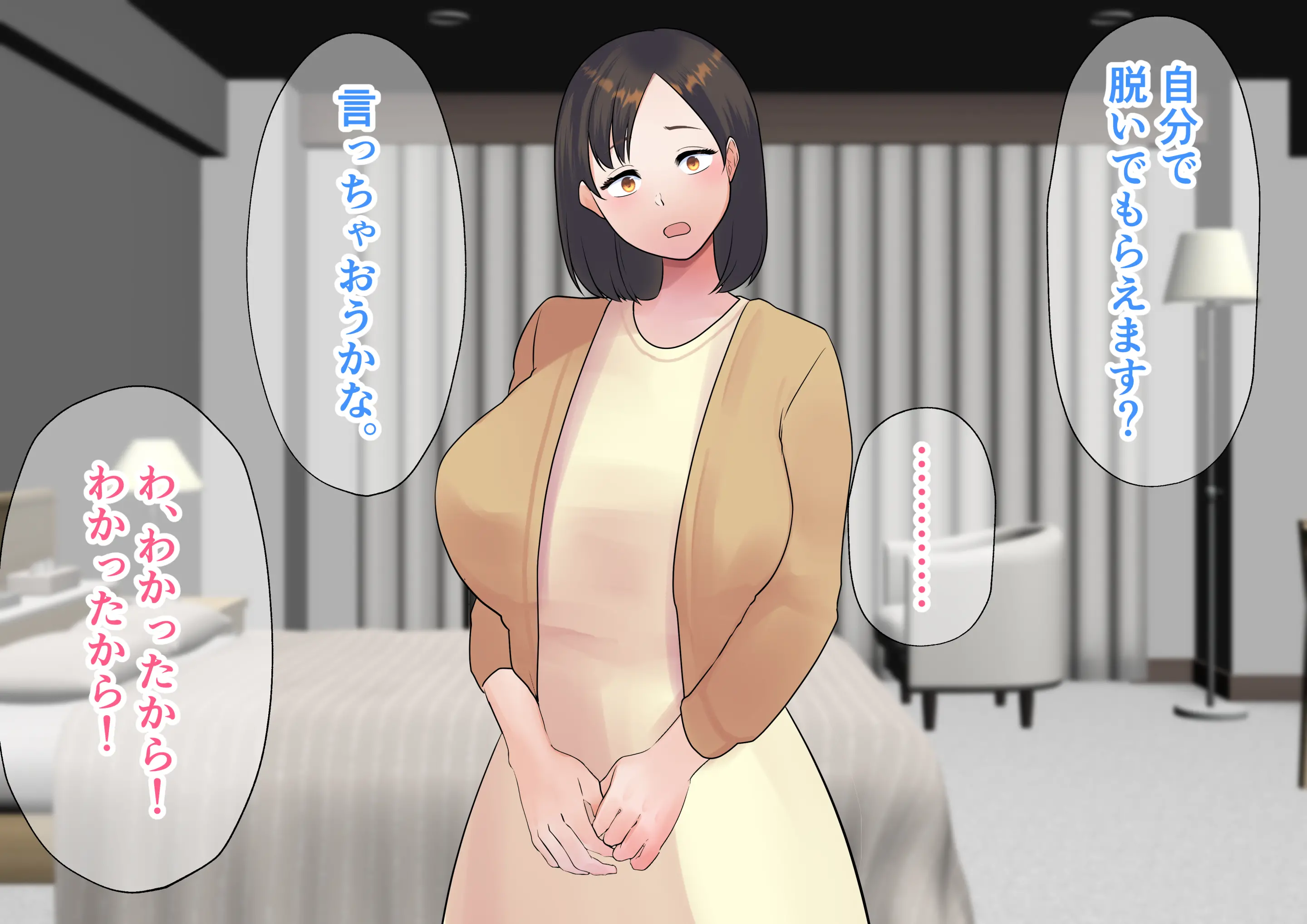 웹툰 이미지 251