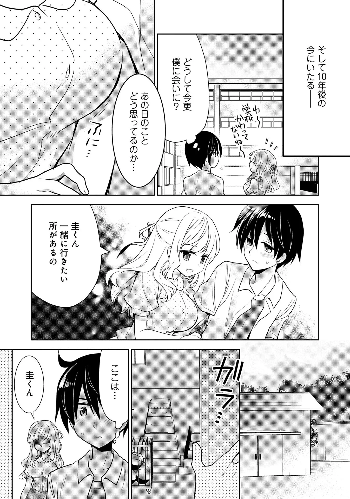 웹툰 이미지 62