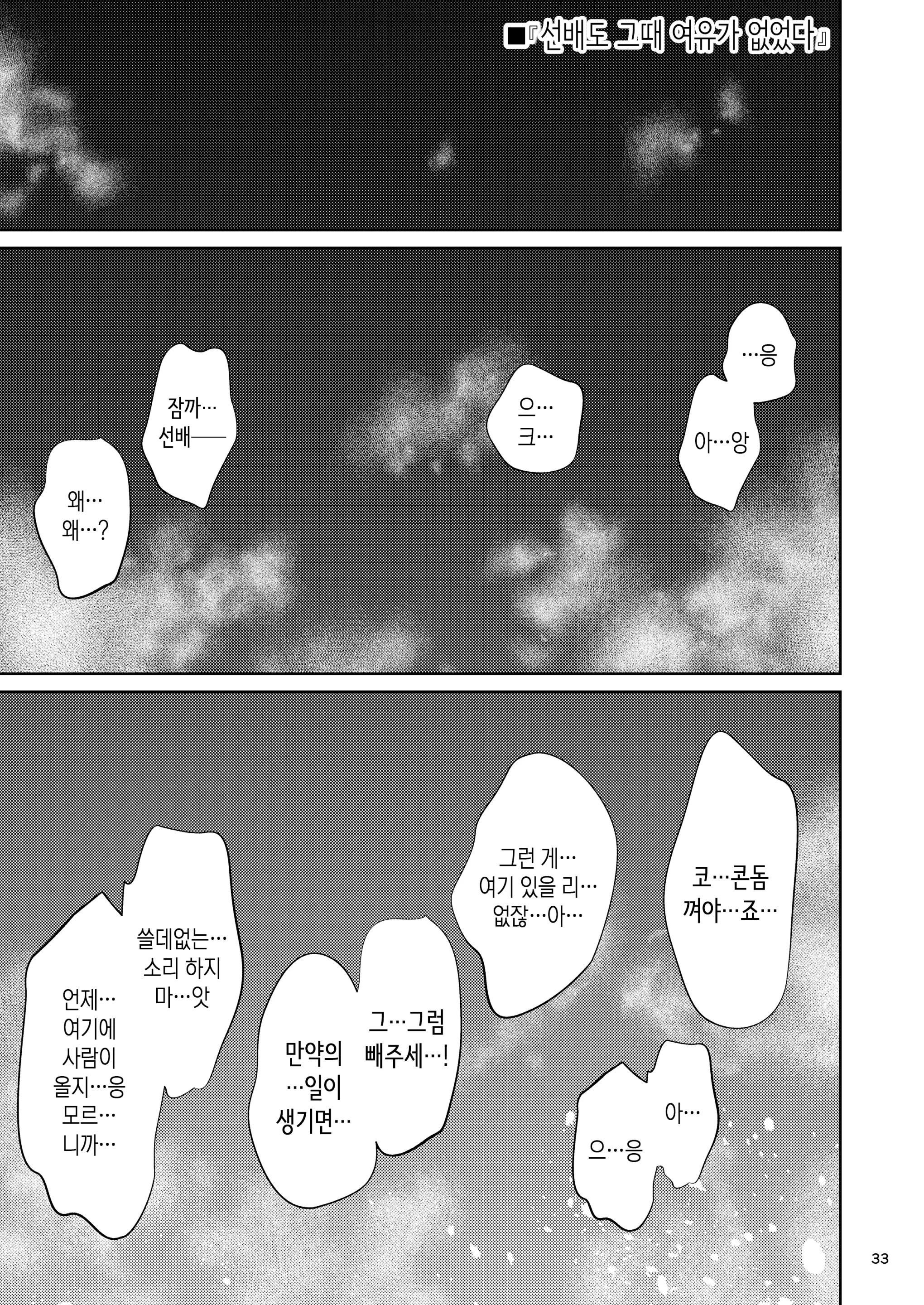 웹툰 이미지 31