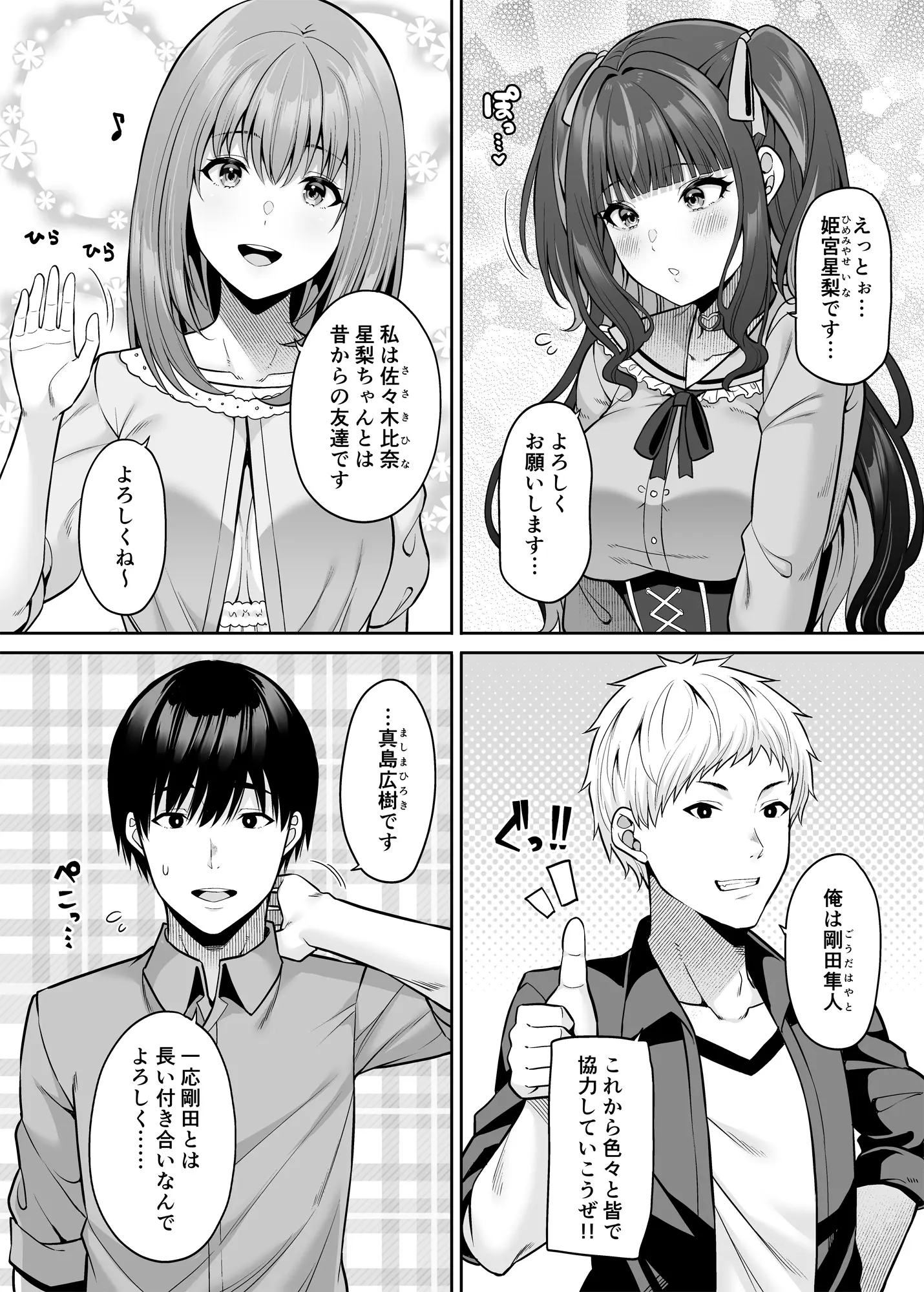웹툰 이미지 4