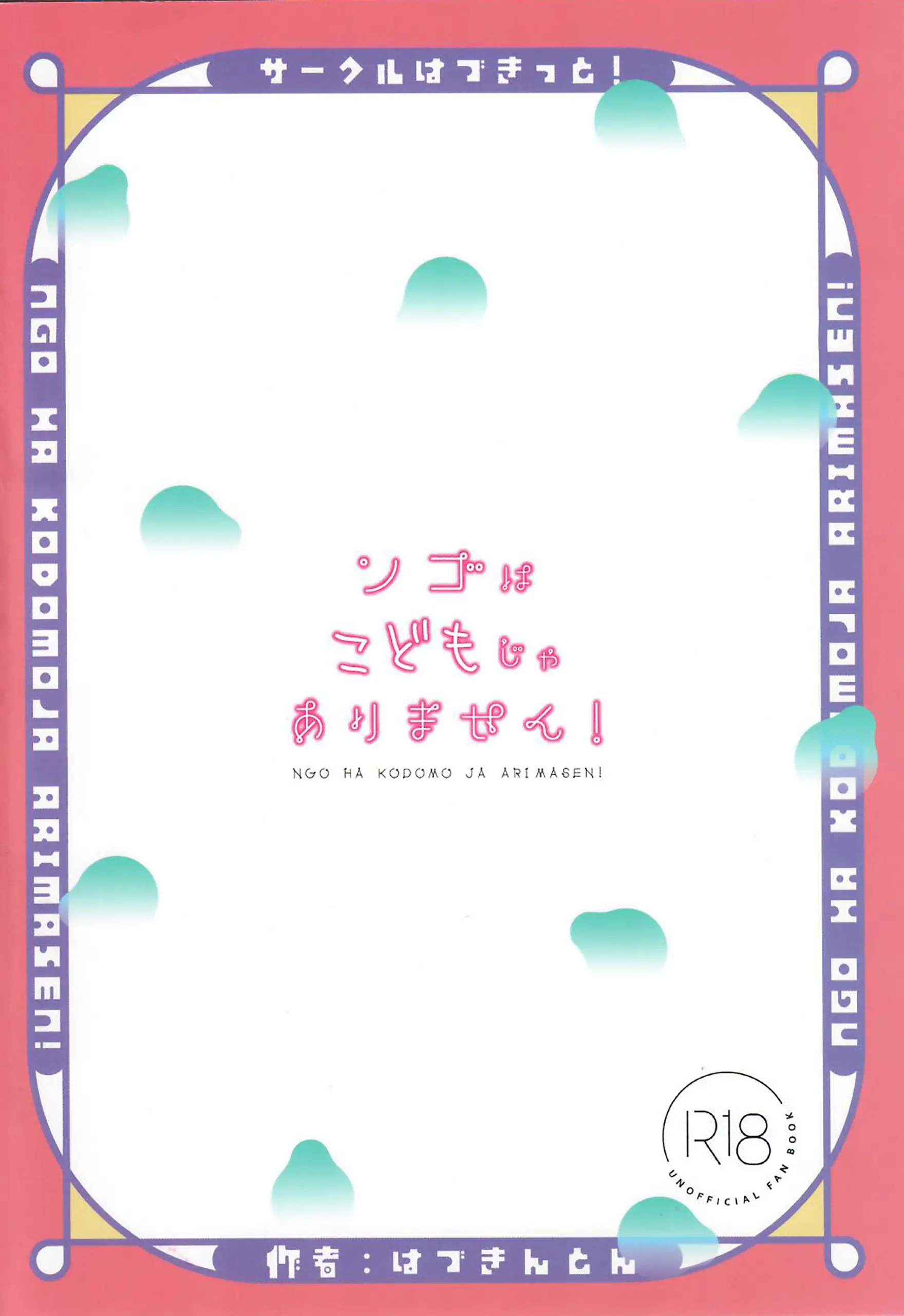 웹툰 이미지 21