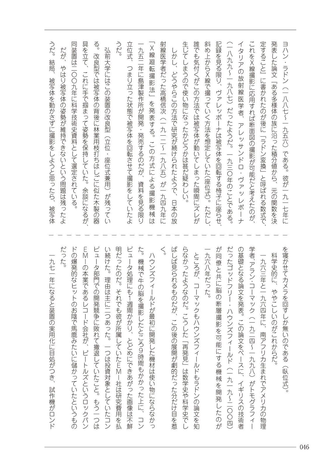 웹툰 이미지 45