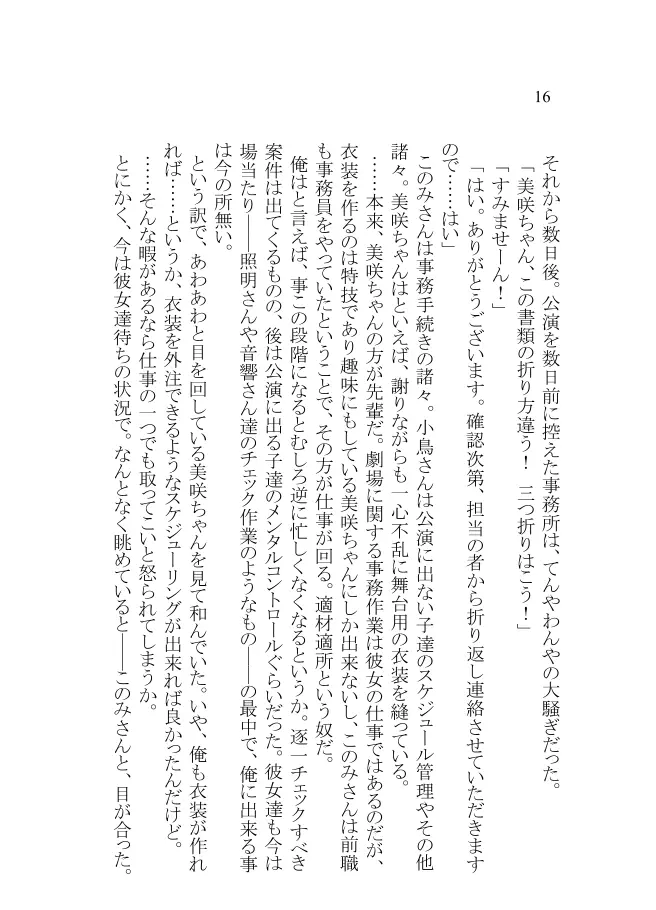 웹툰 이미지 13