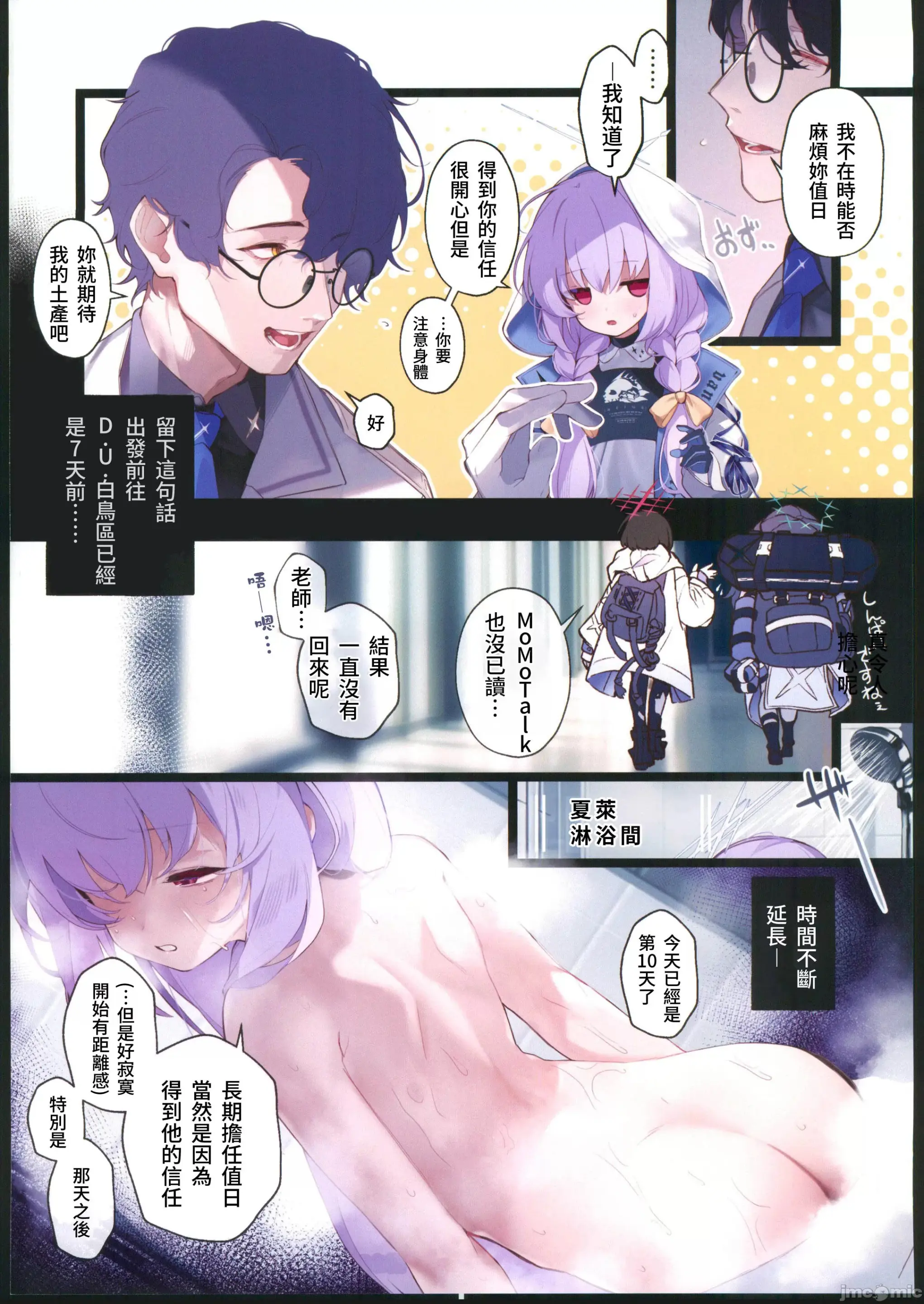 웹툰 이미지 2