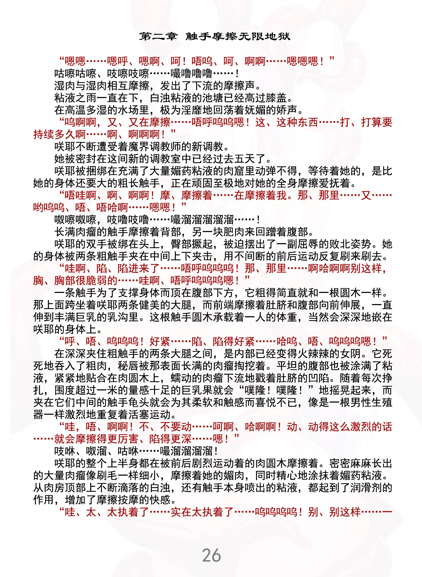 웹툰 이미지 30