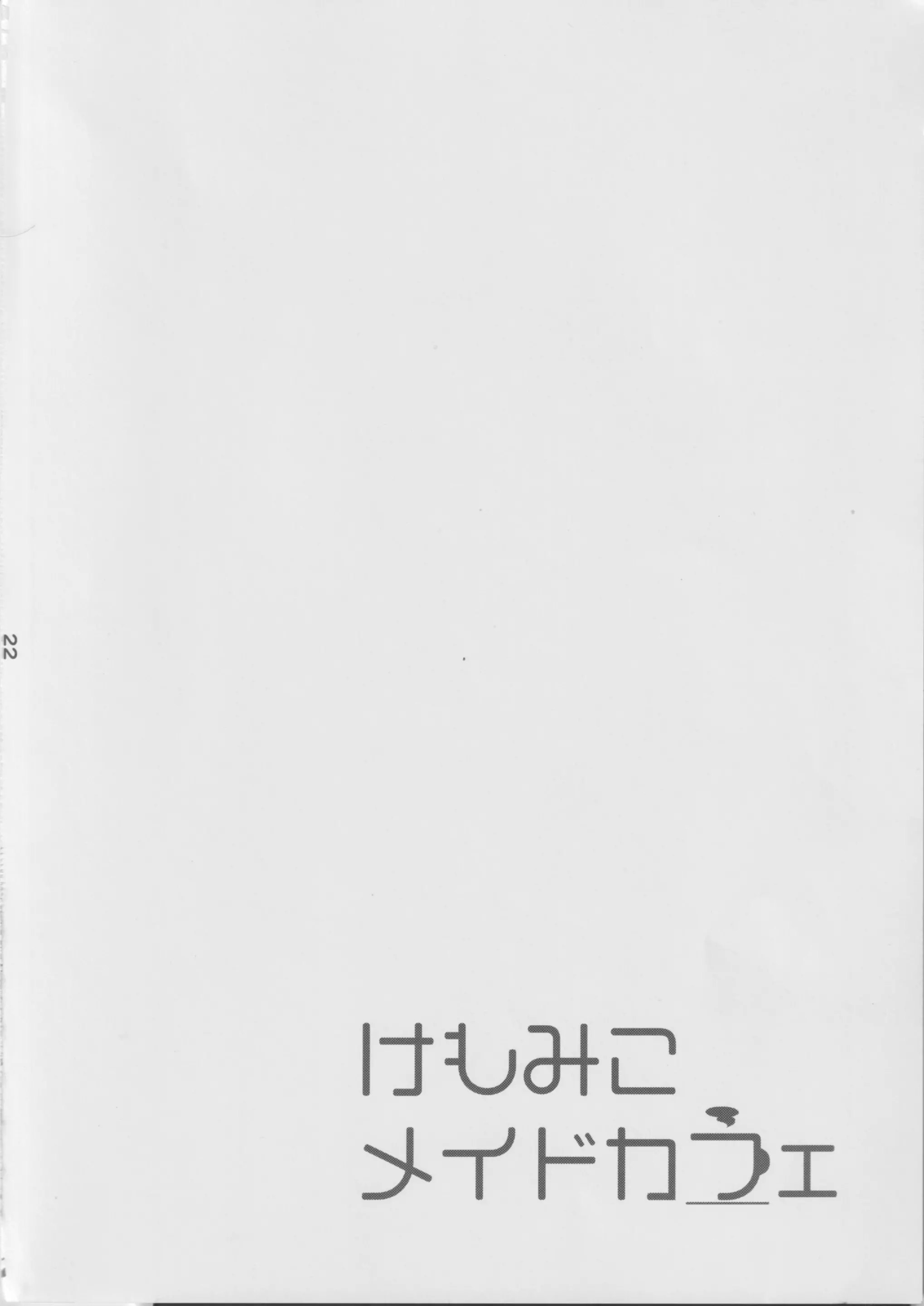 웹툰 이미지 22