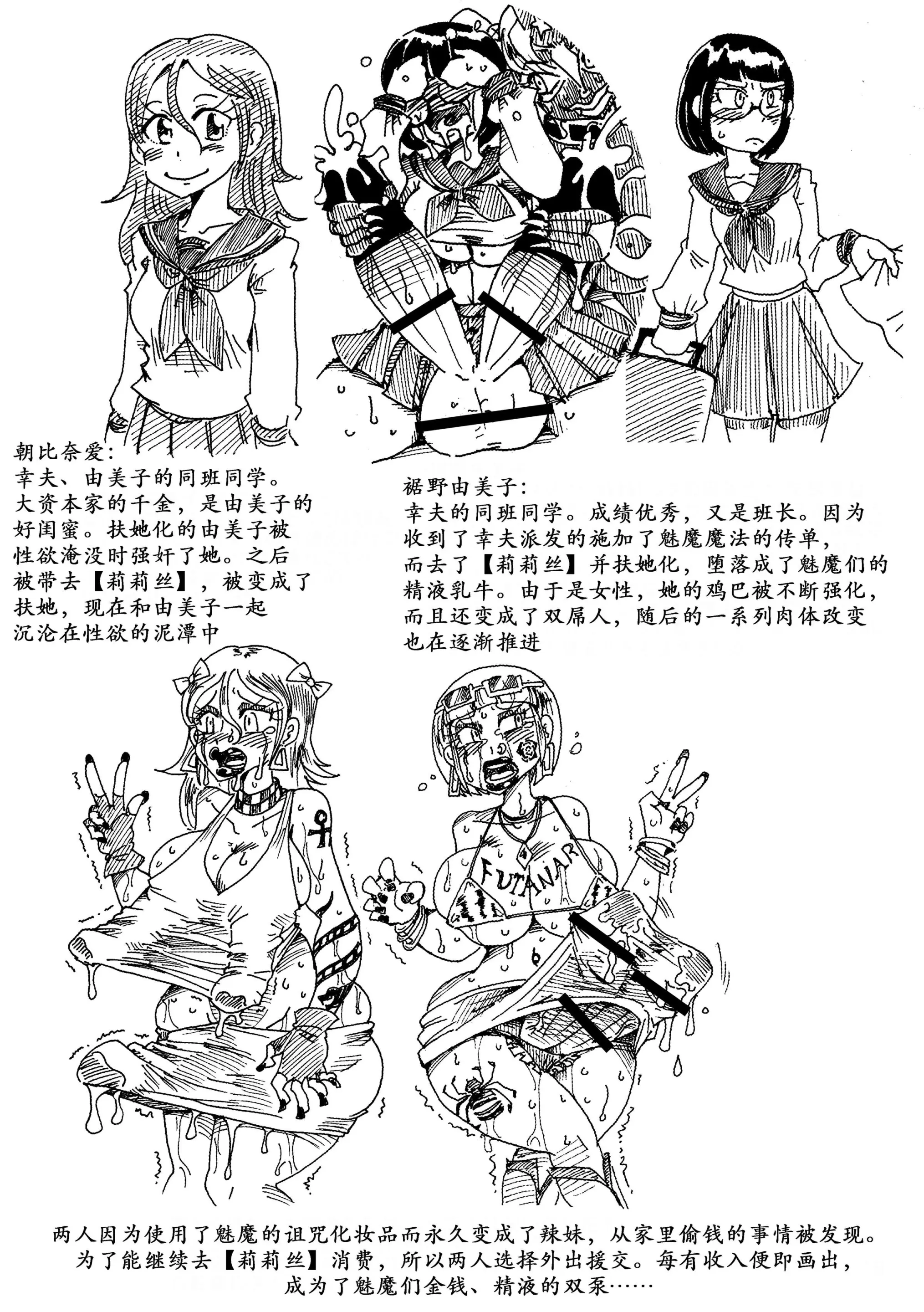웹툰 이미지 16