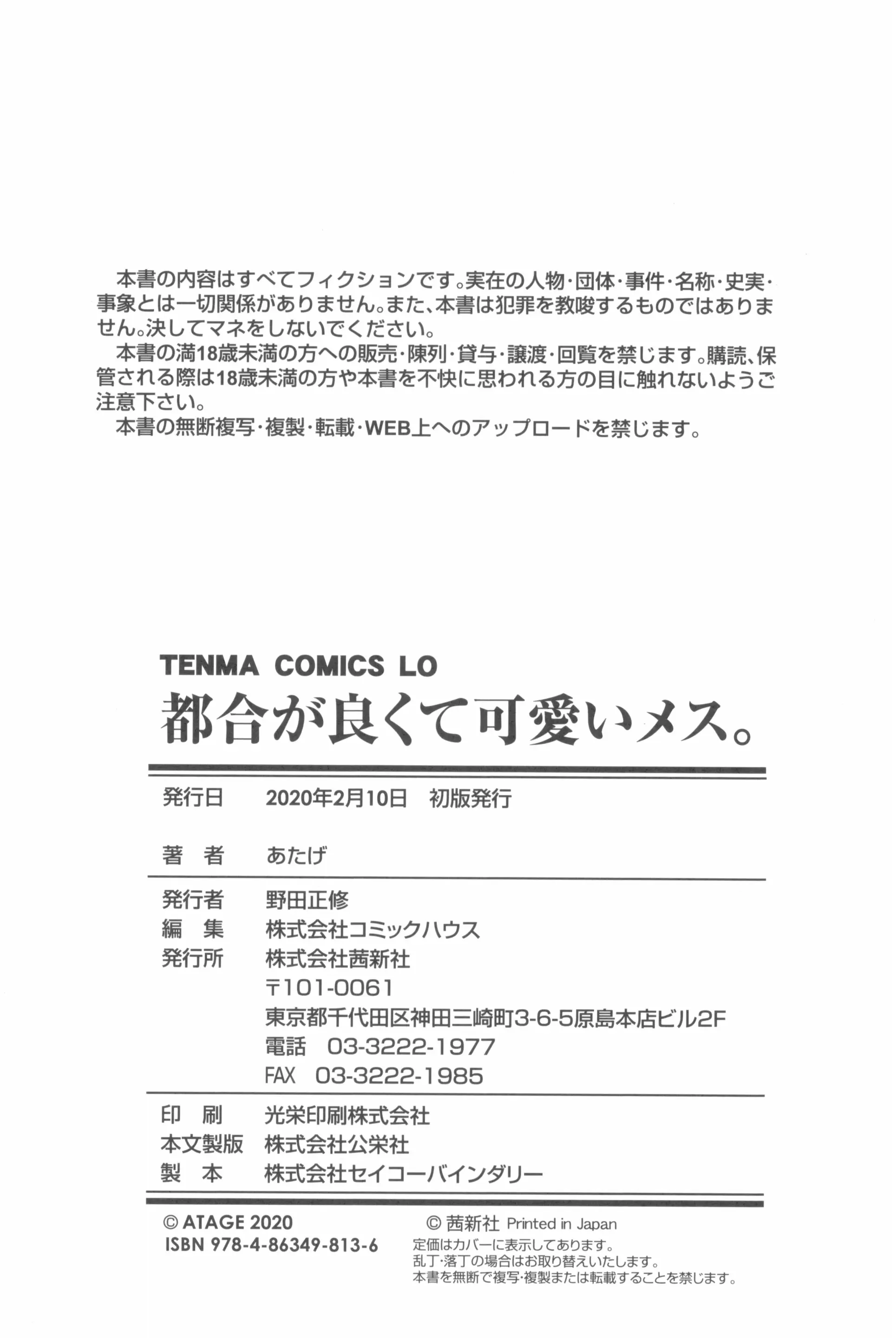 웹툰 이미지 197
