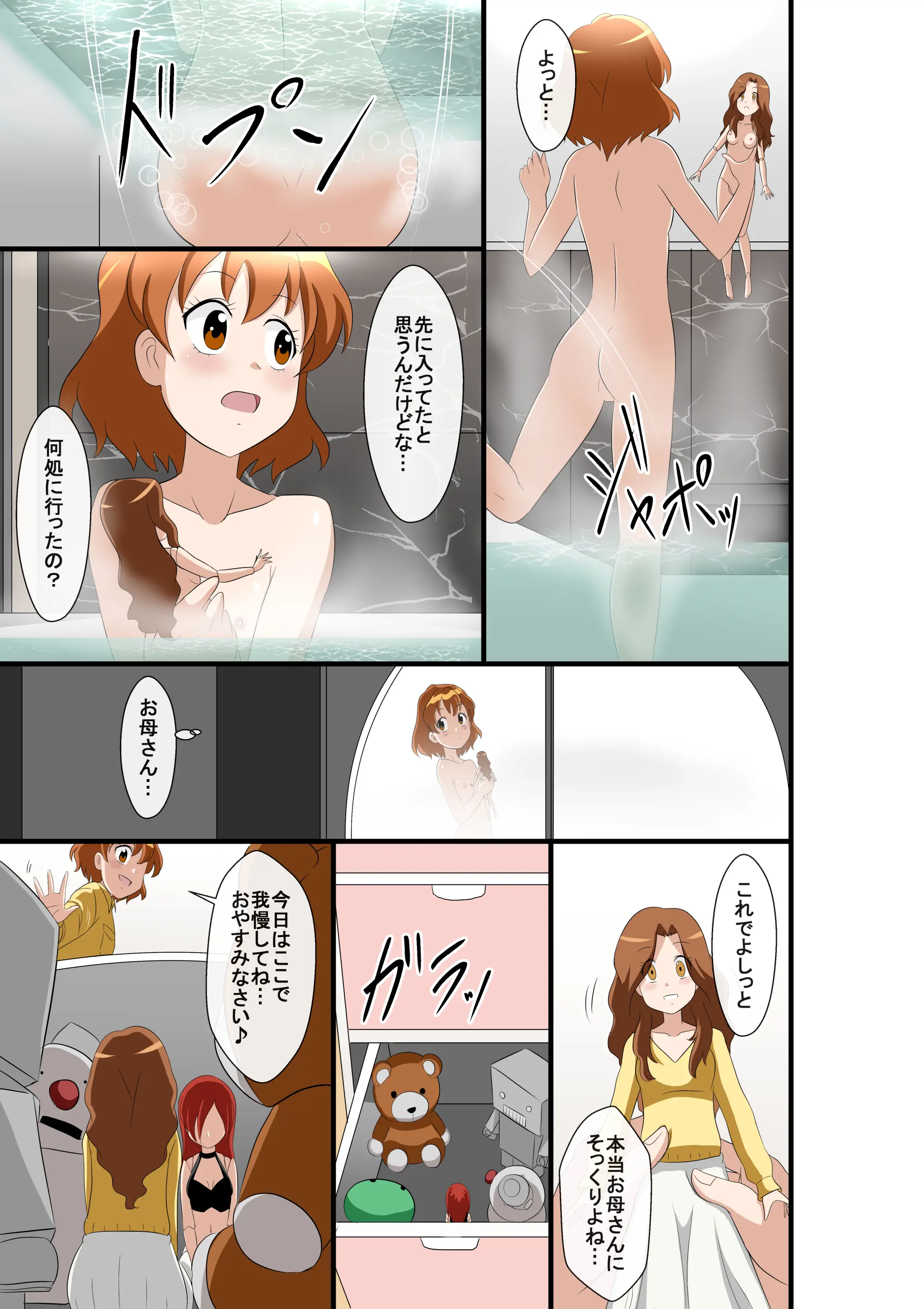 웹툰 이미지 2