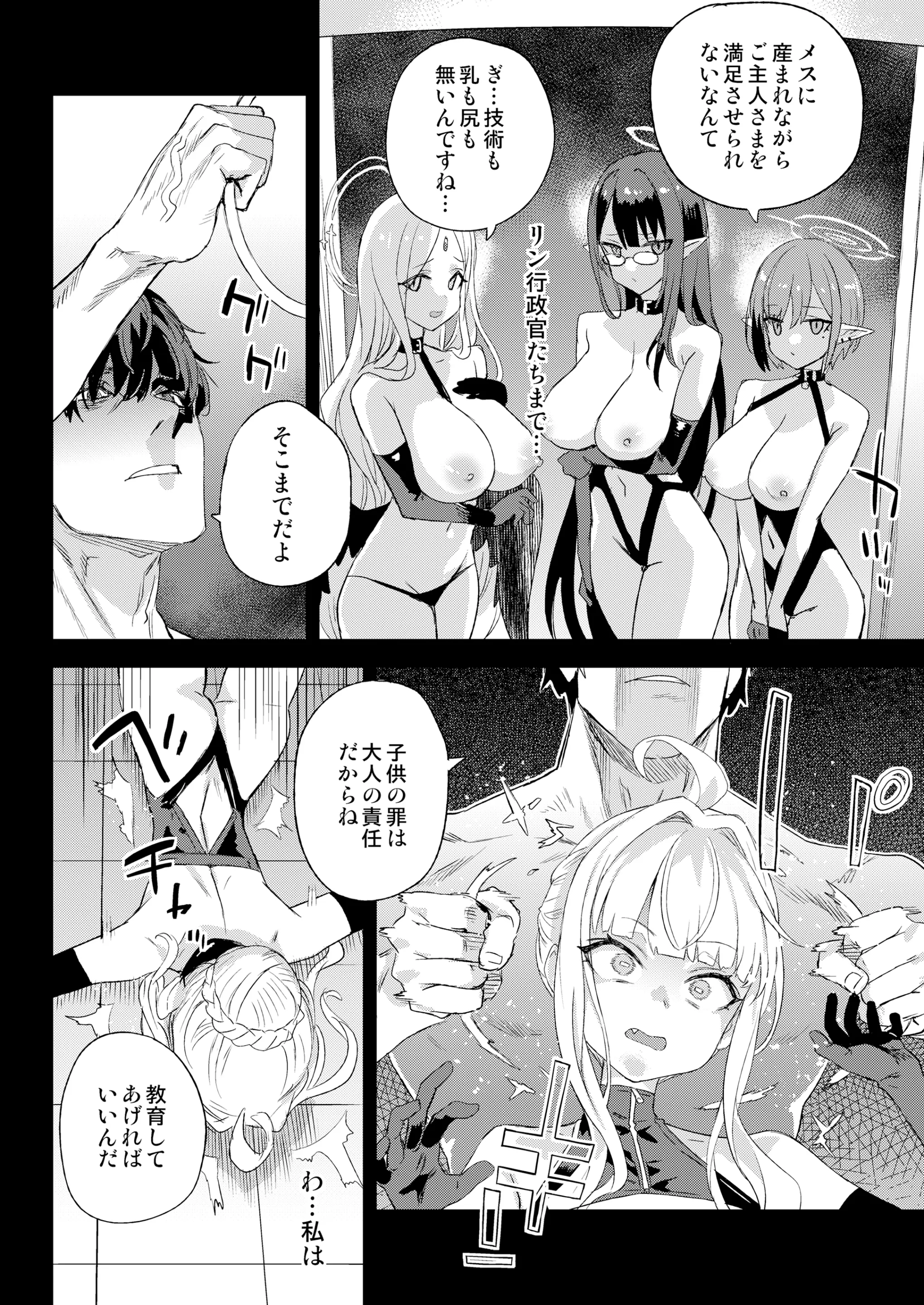 웹툰 이미지 22