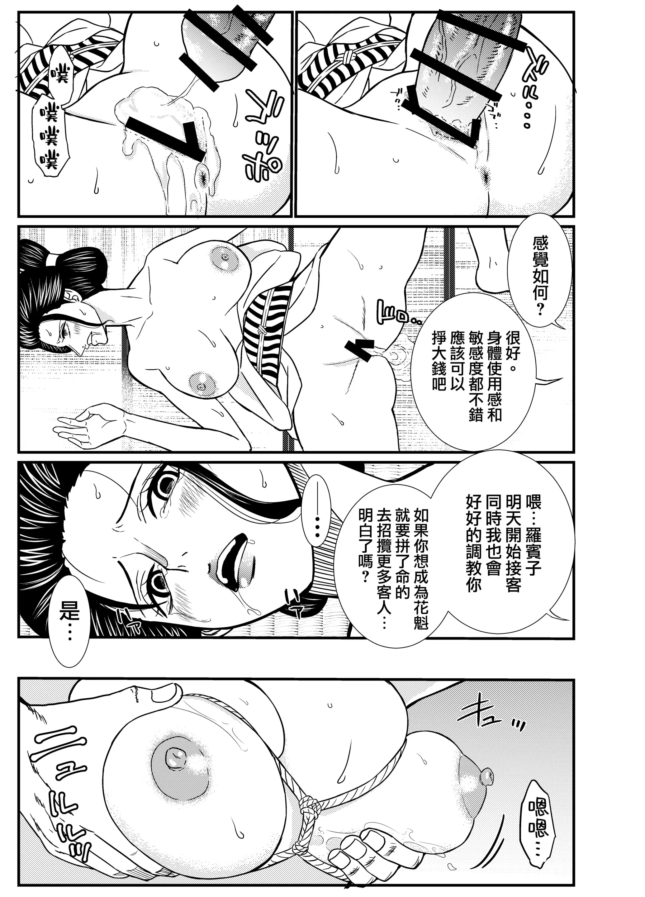 웹툰 이미지 8