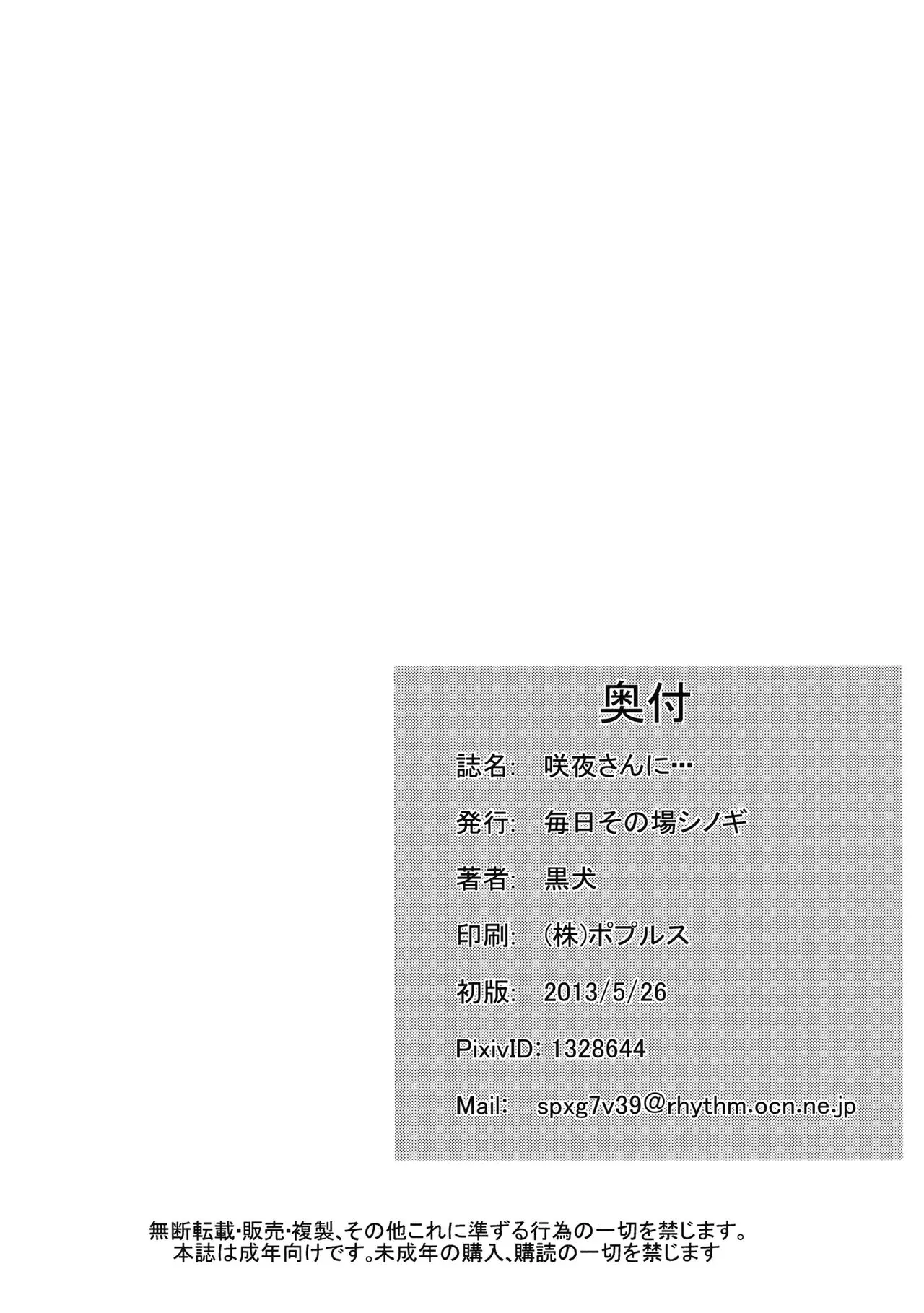 웹툰 이미지 16