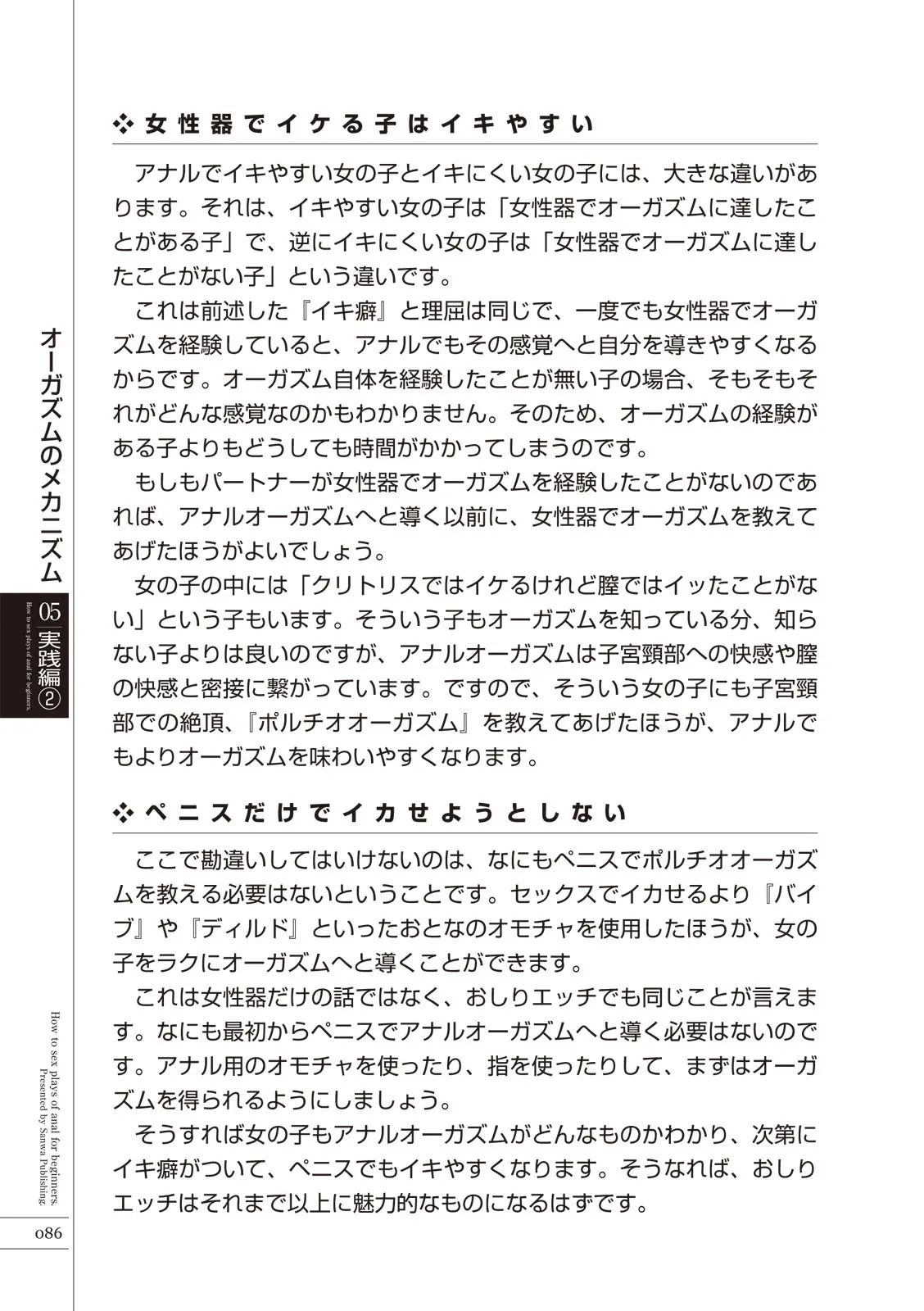 웹툰 이미지 87