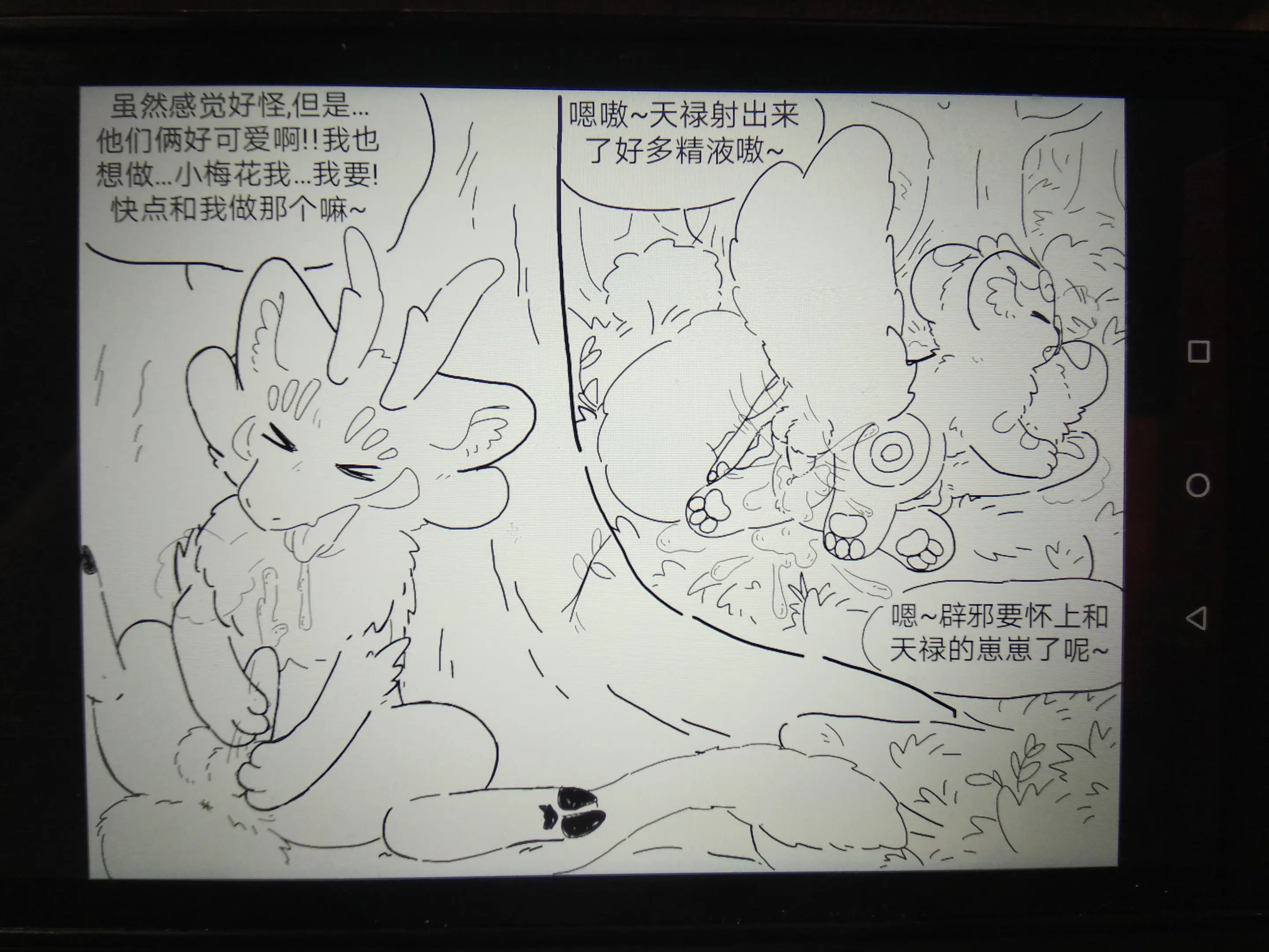 웹툰 이미지 130