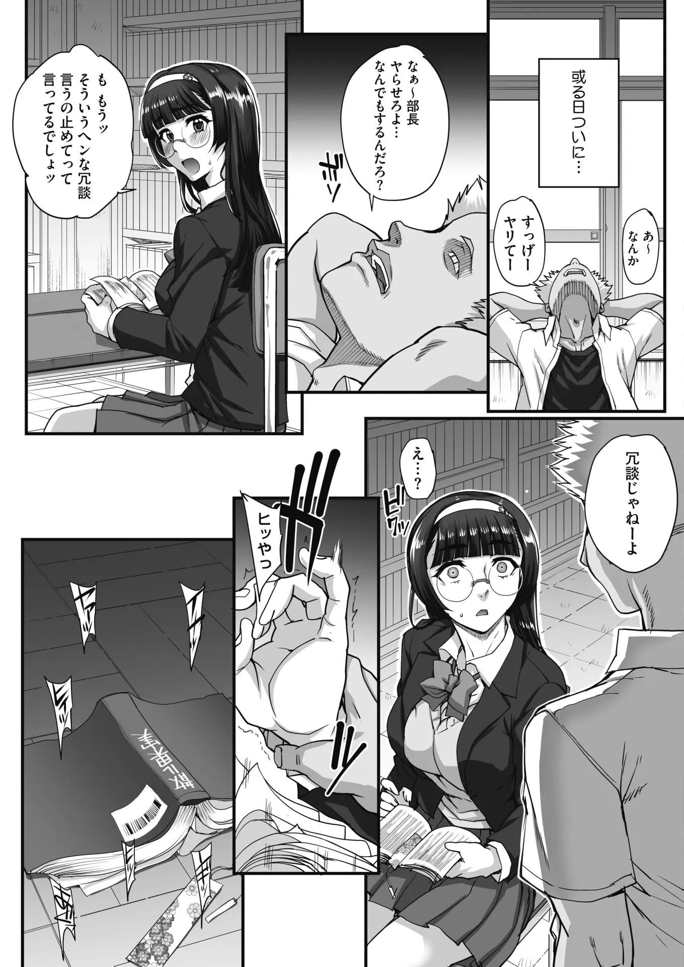 웹툰 이미지 218