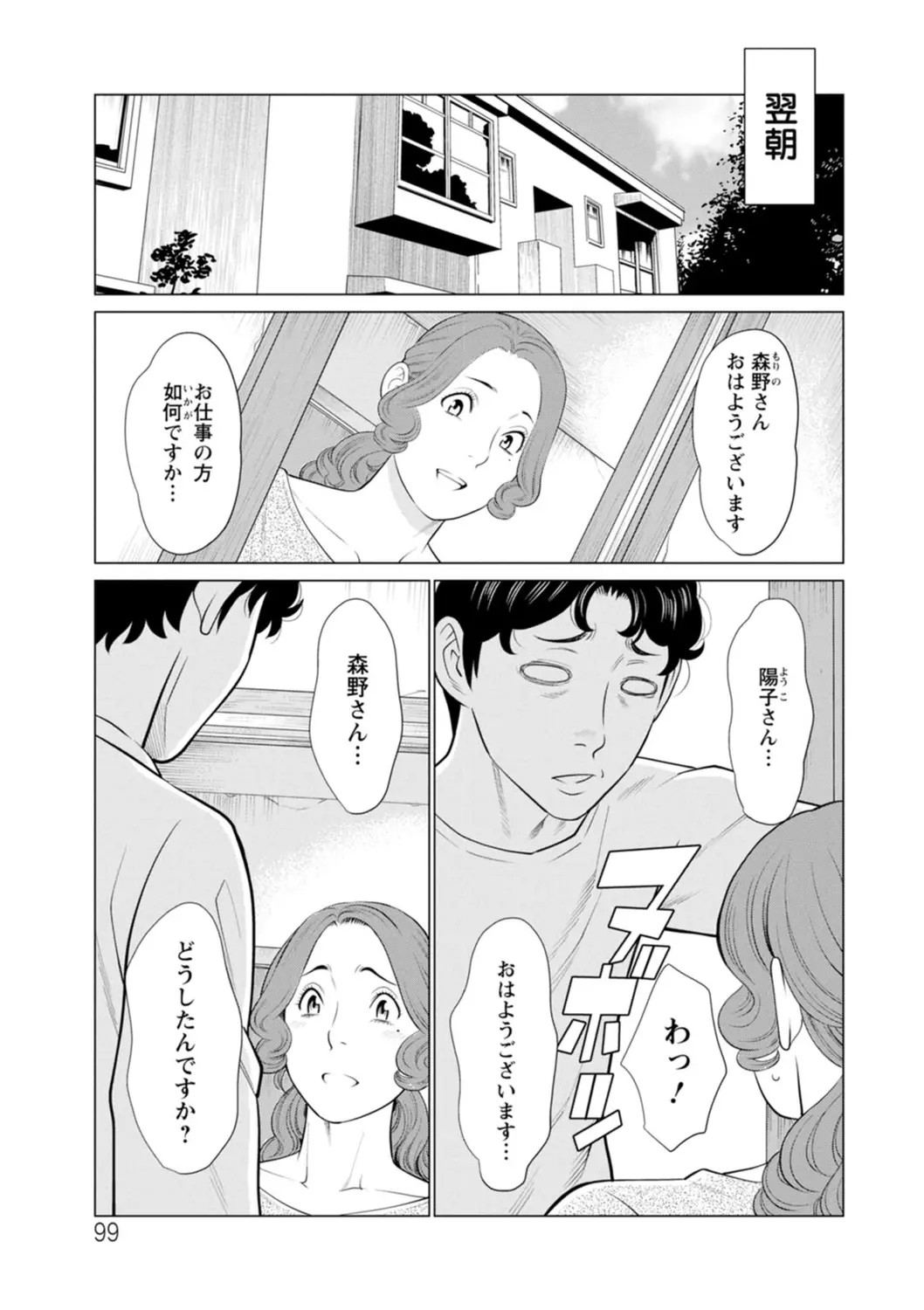 웹툰 이미지 98