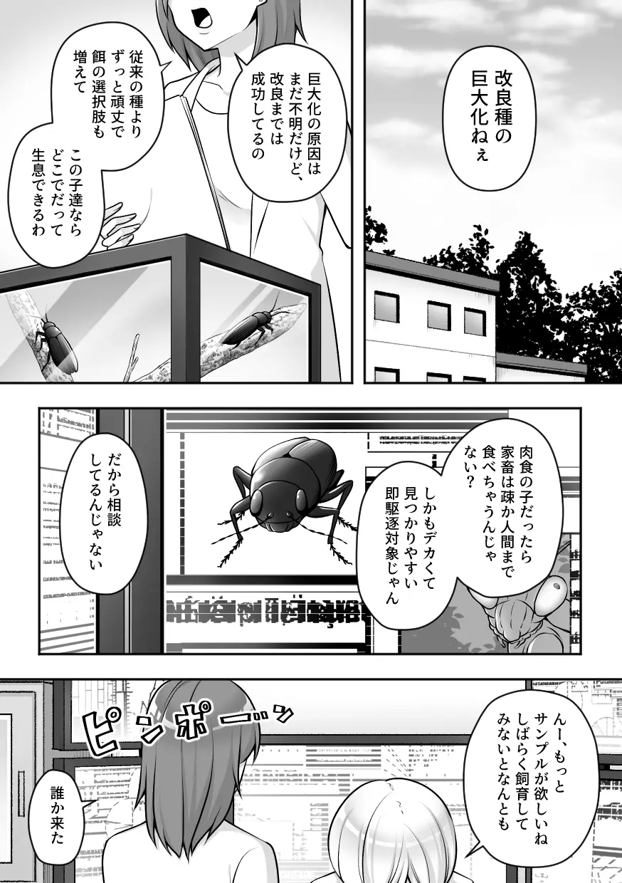 웹툰 이미지 1