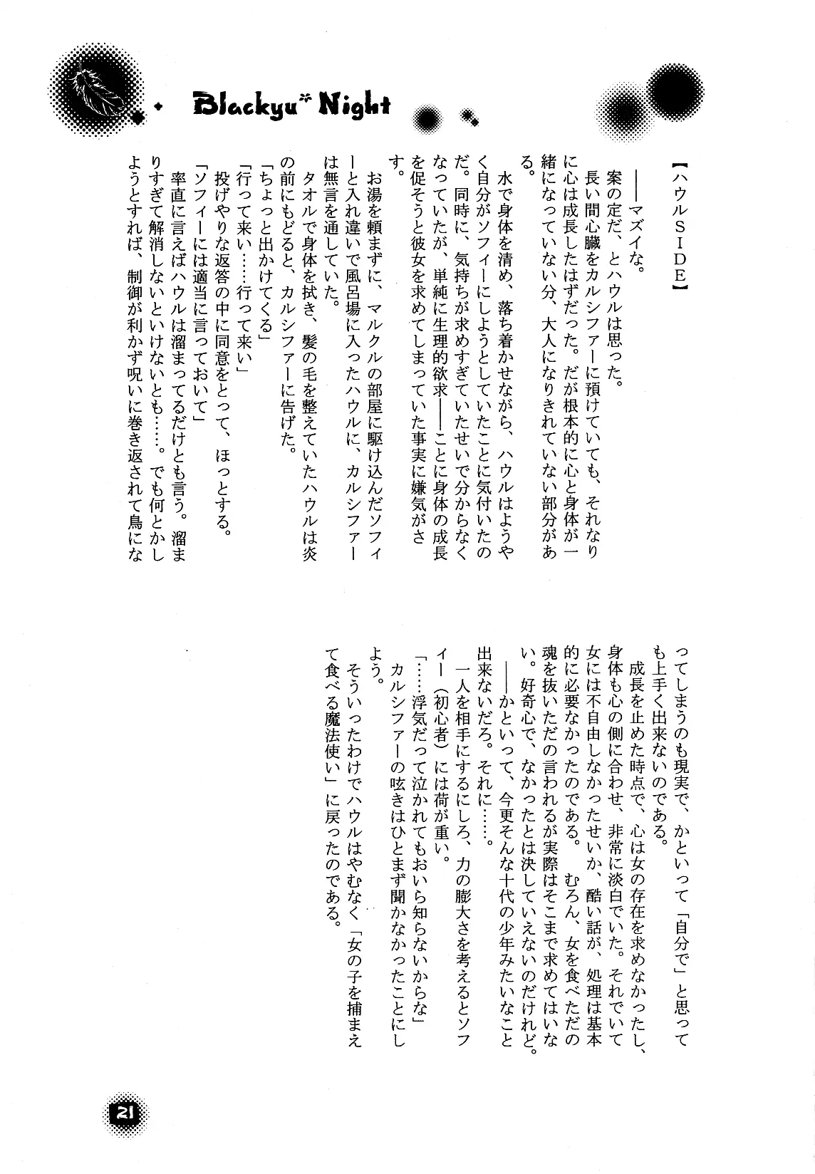 웹툰 이미지 20