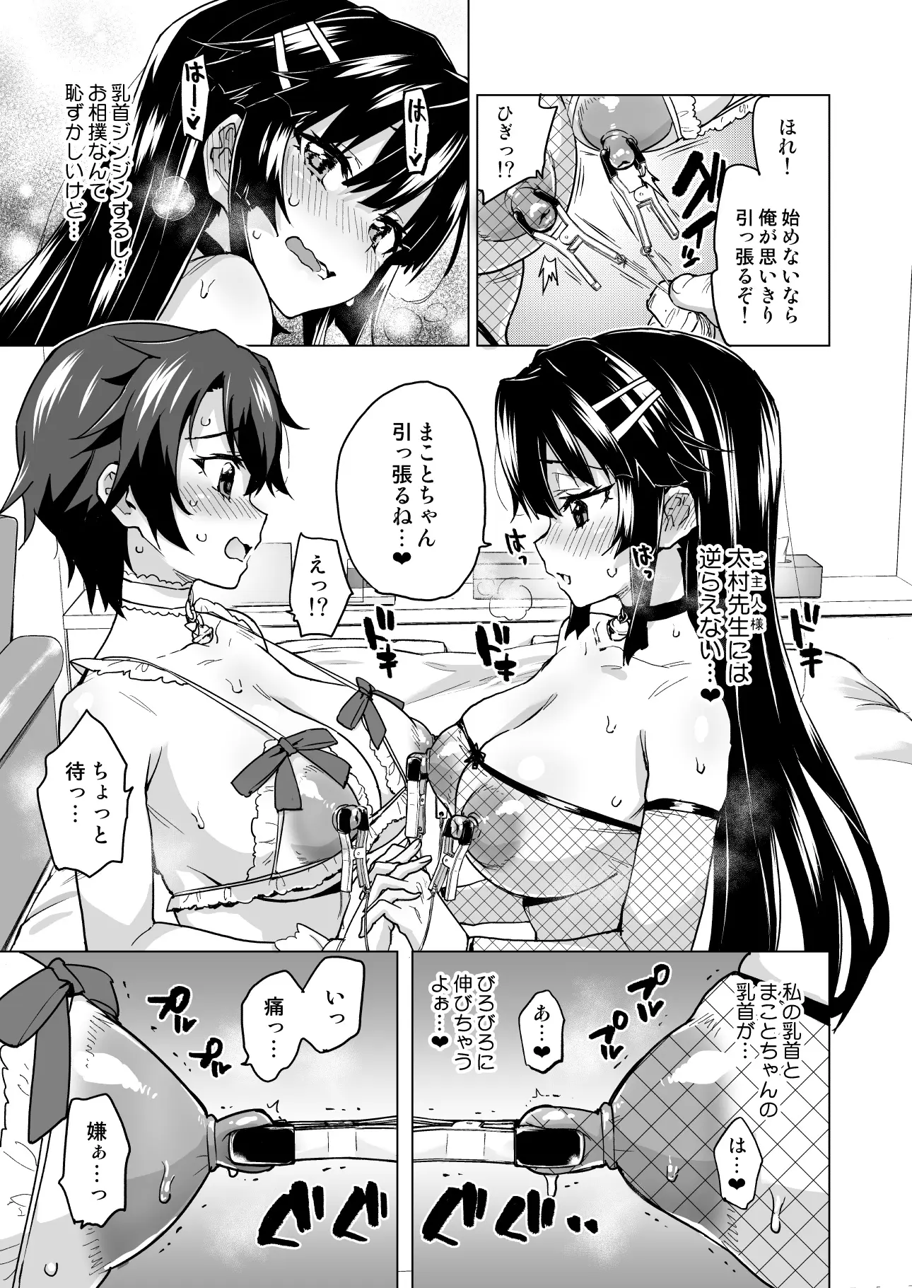 웹툰 이미지 185