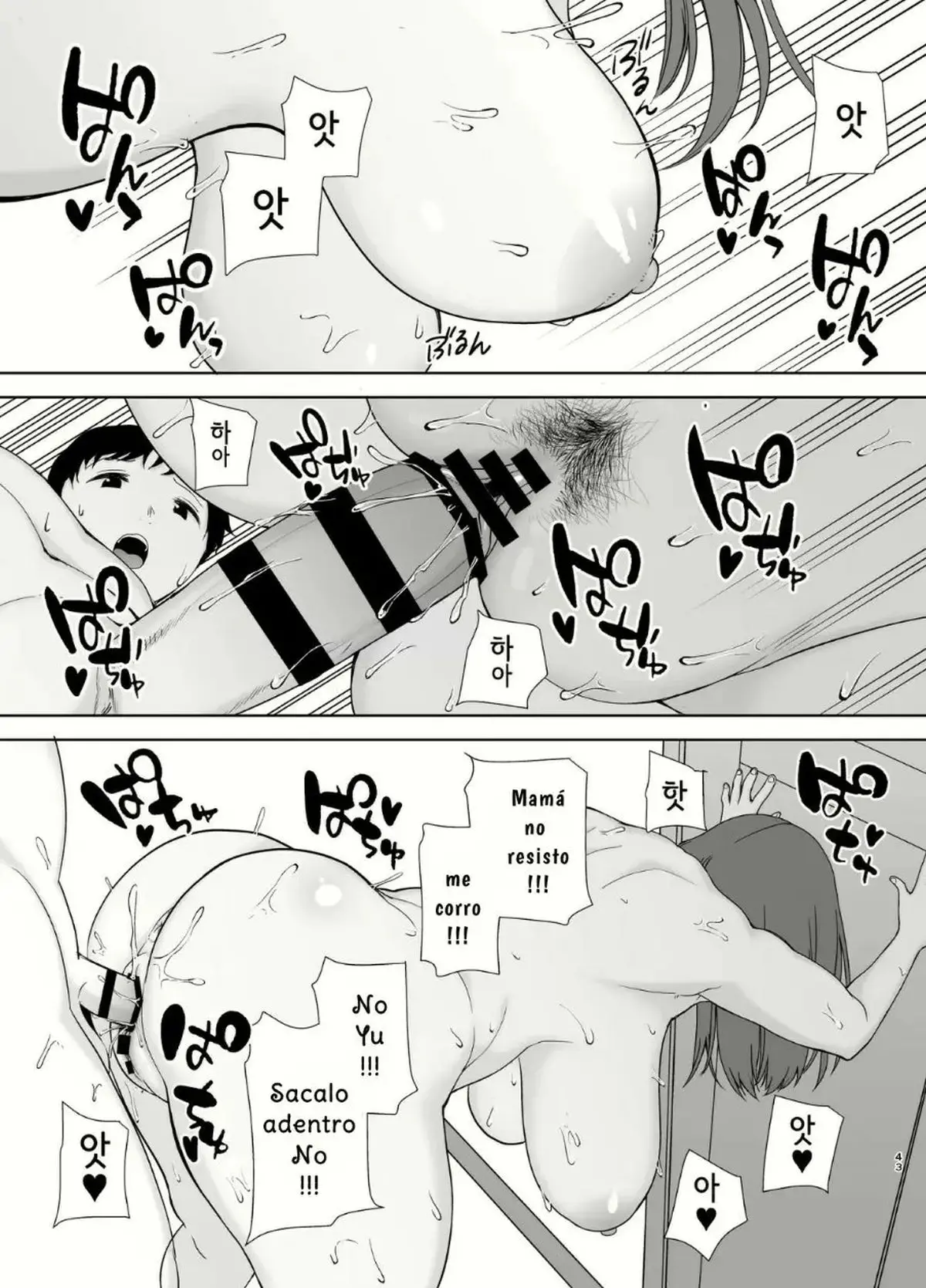 웹툰 이미지 40