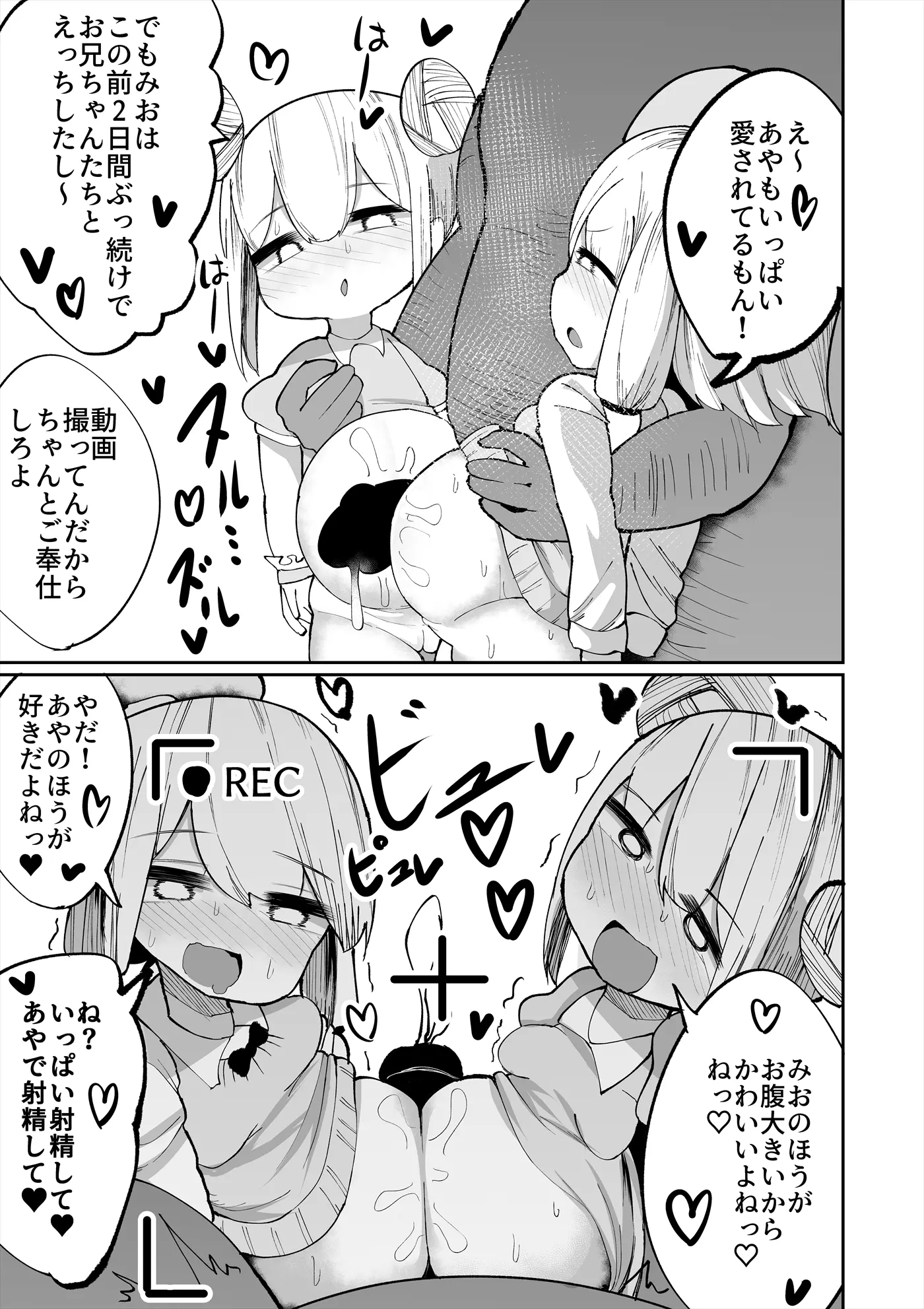 웹툰 이미지 22