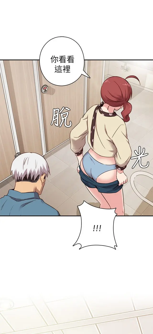 웹툰 이미지 184