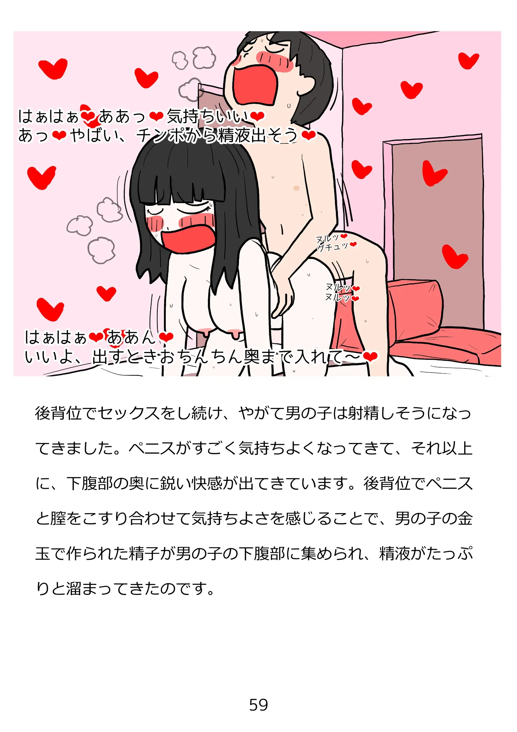 웹툰 이미지 58