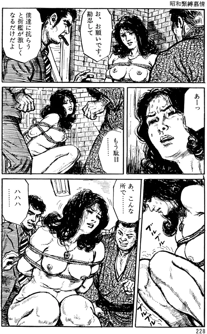 웹툰 이미지 196