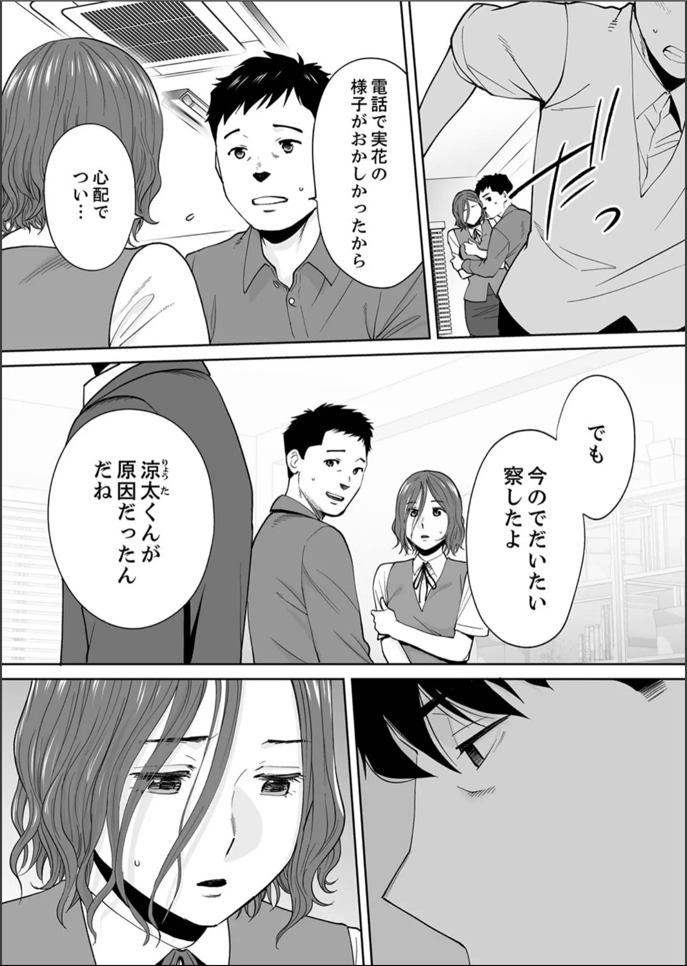 웹툰 이미지 11