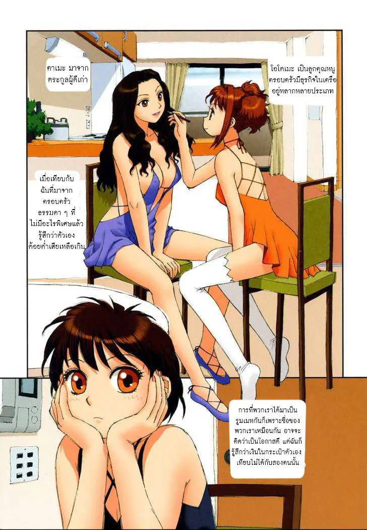 웹툰 이미지 100