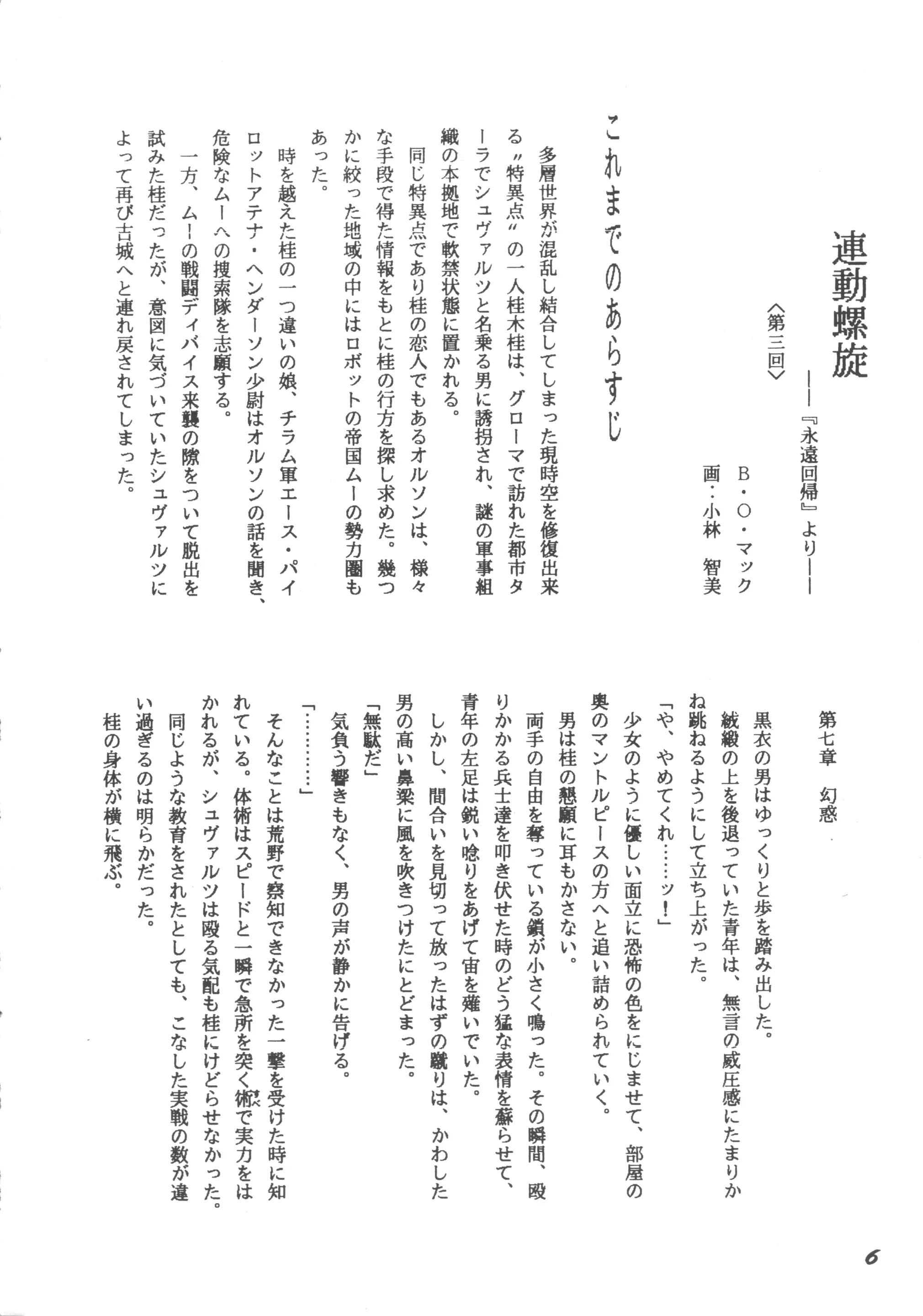 웹툰 이미지 4