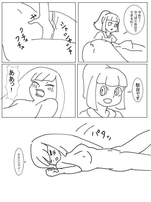 웹툰 이미지 9